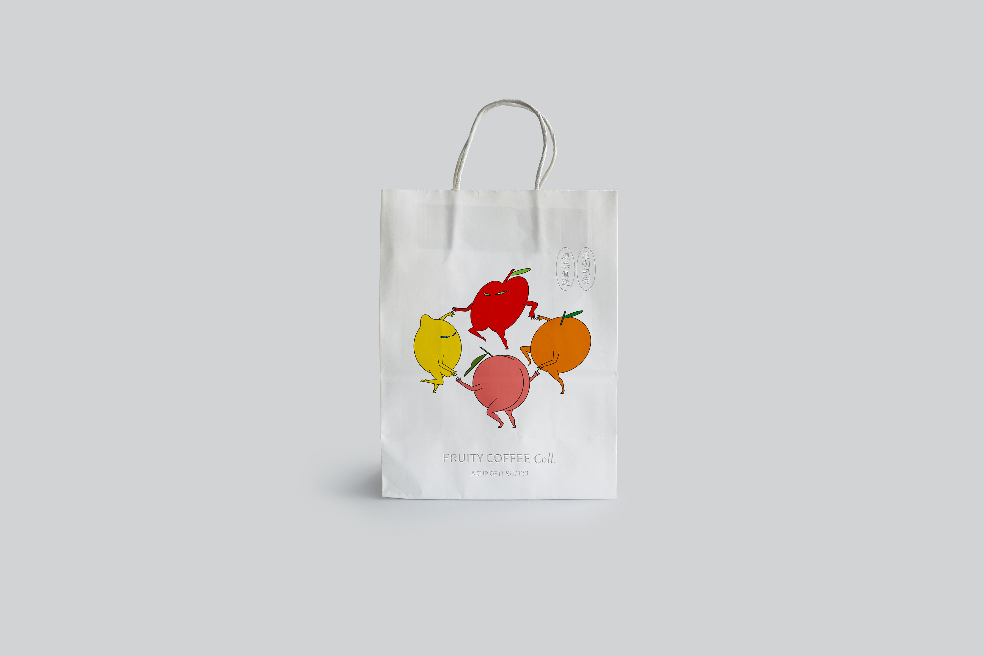 FRUITY COFFEE Coll. Coffee Visual Identity Design.jpeg