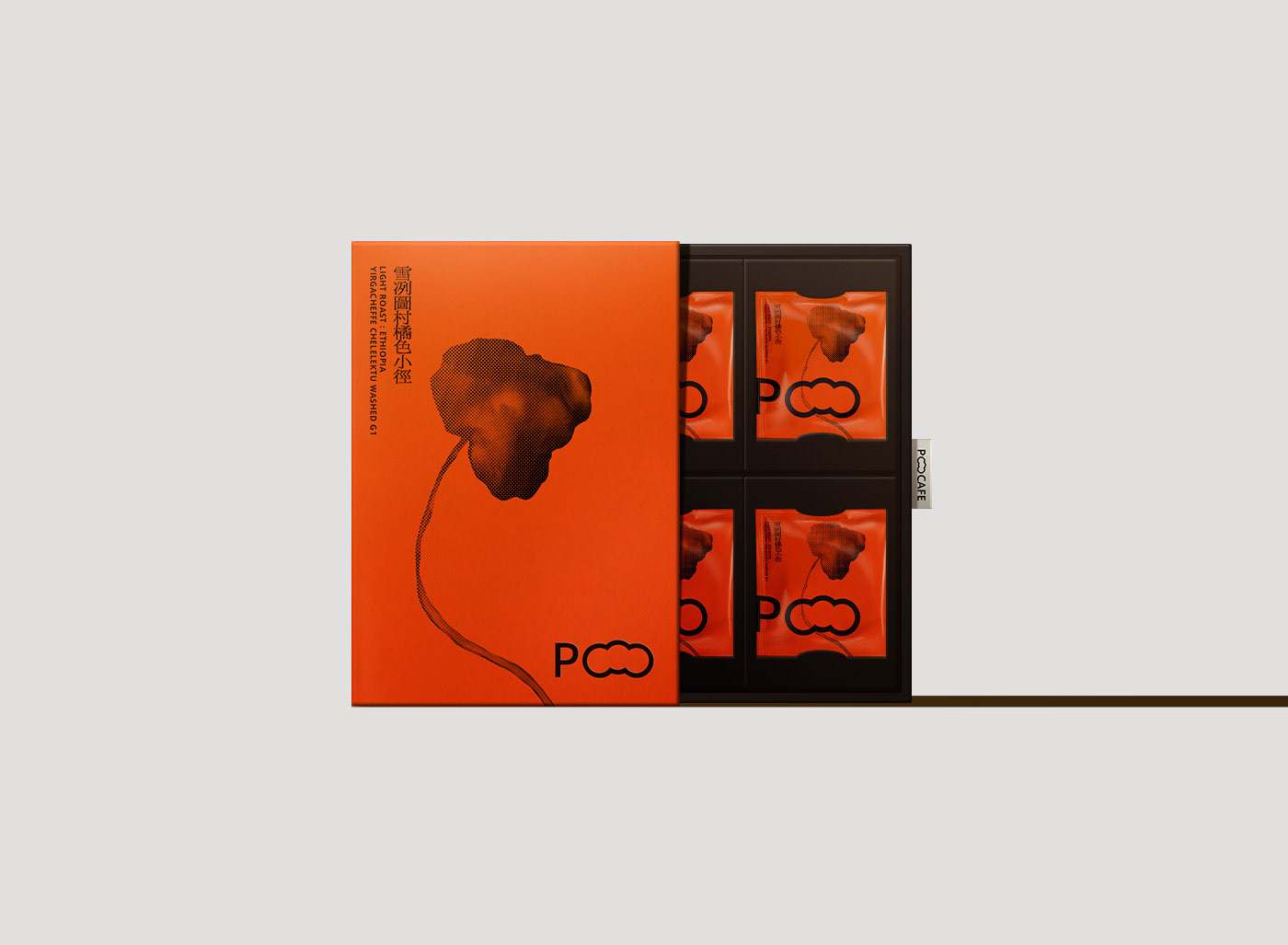 Poem of Coffee&nbsp PO CAFE Visual Identity Design 5.jpeg