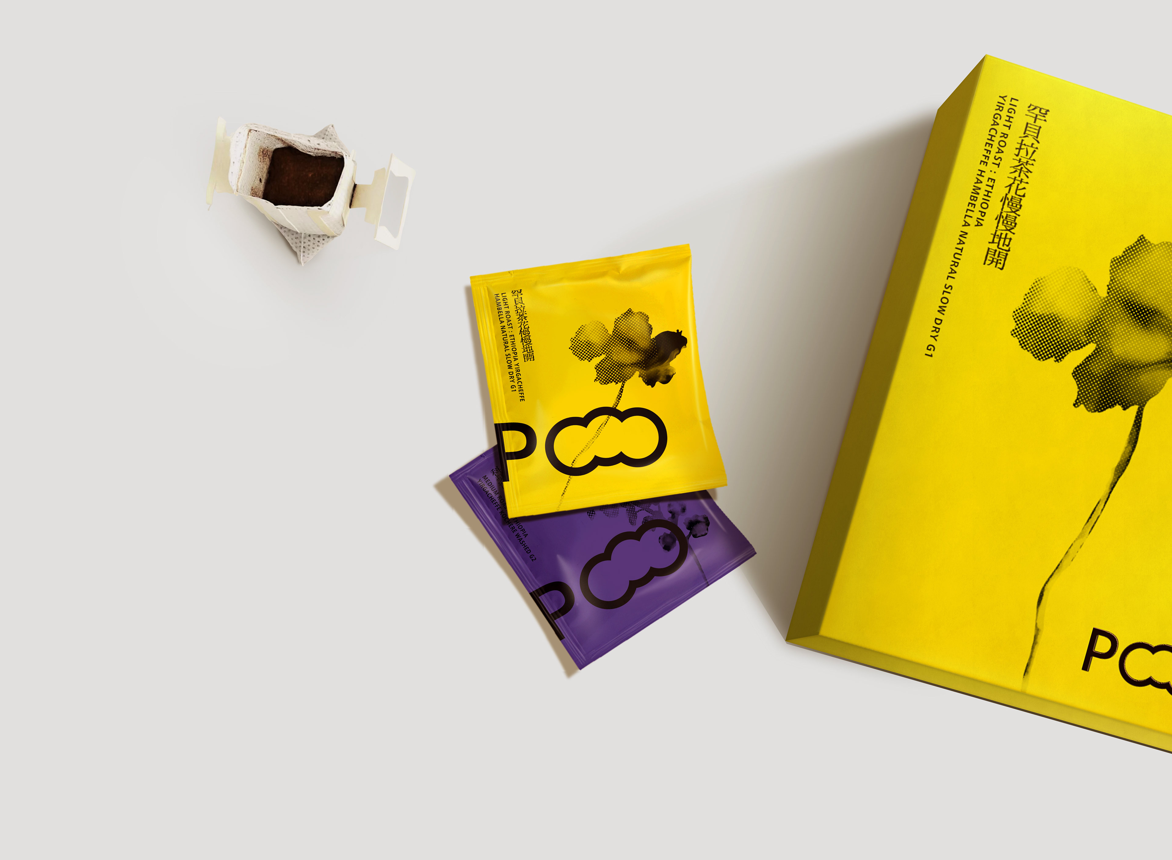 Poem of Coffee&nbsp PO CAFE Visual Identity Design 3.jpeg