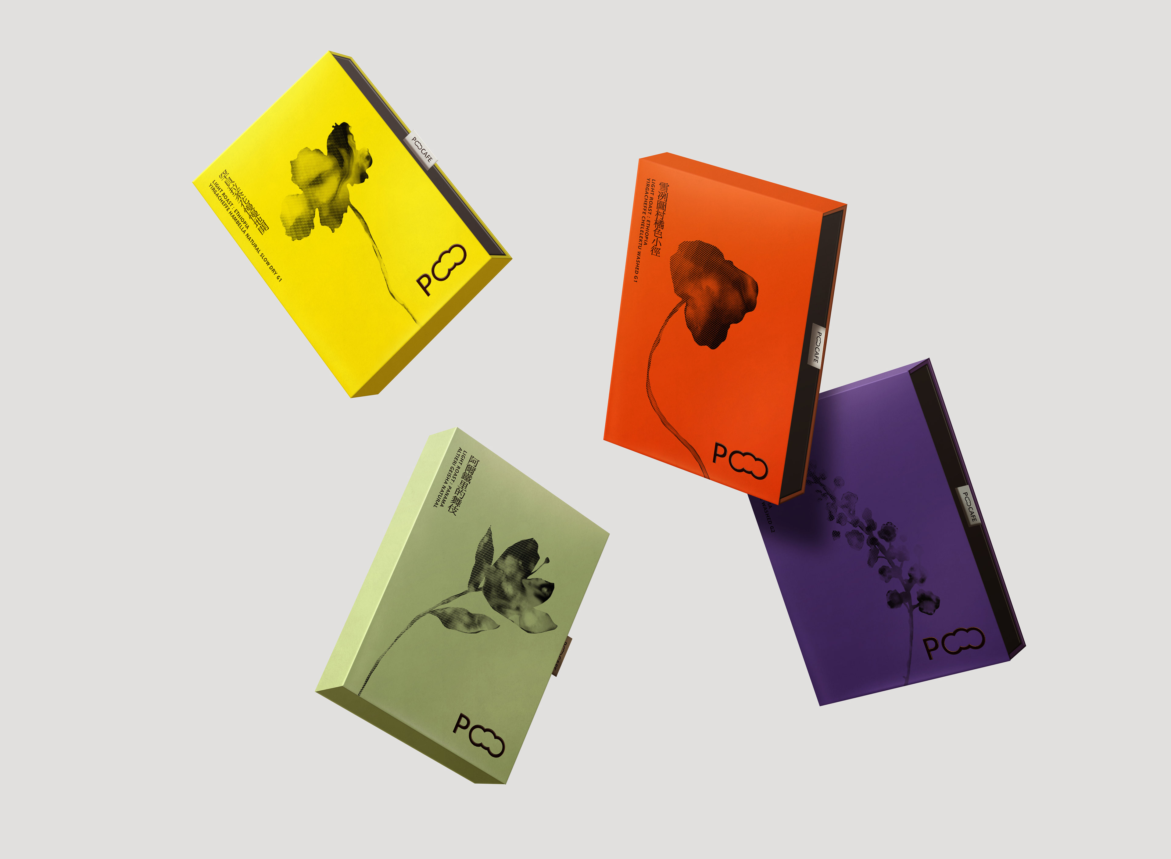 Poem of Coffee&nbsp PO CAFE Visual Identity Design 14.jpeg