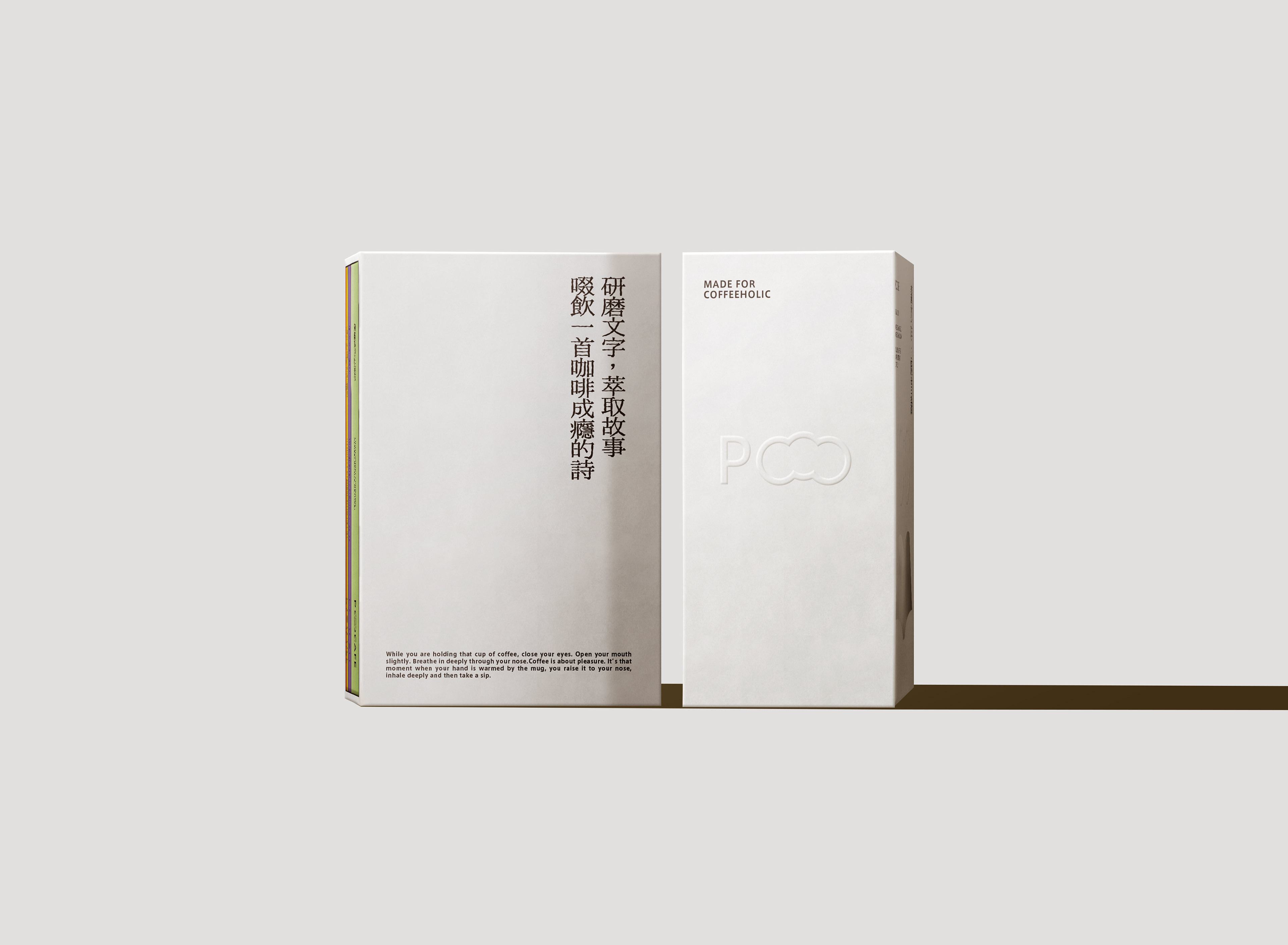 Poem of Coffee&nbsp PO CAFE Visual Identity Design 12.jpeg