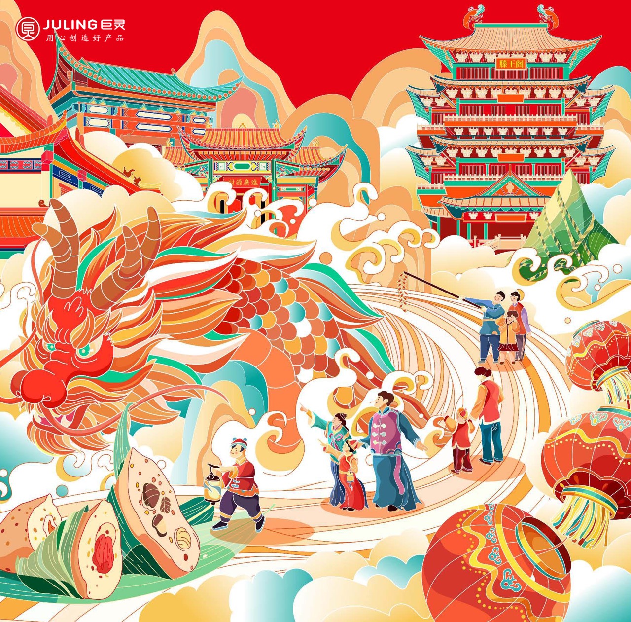 方案一 (1) 大.jpeg