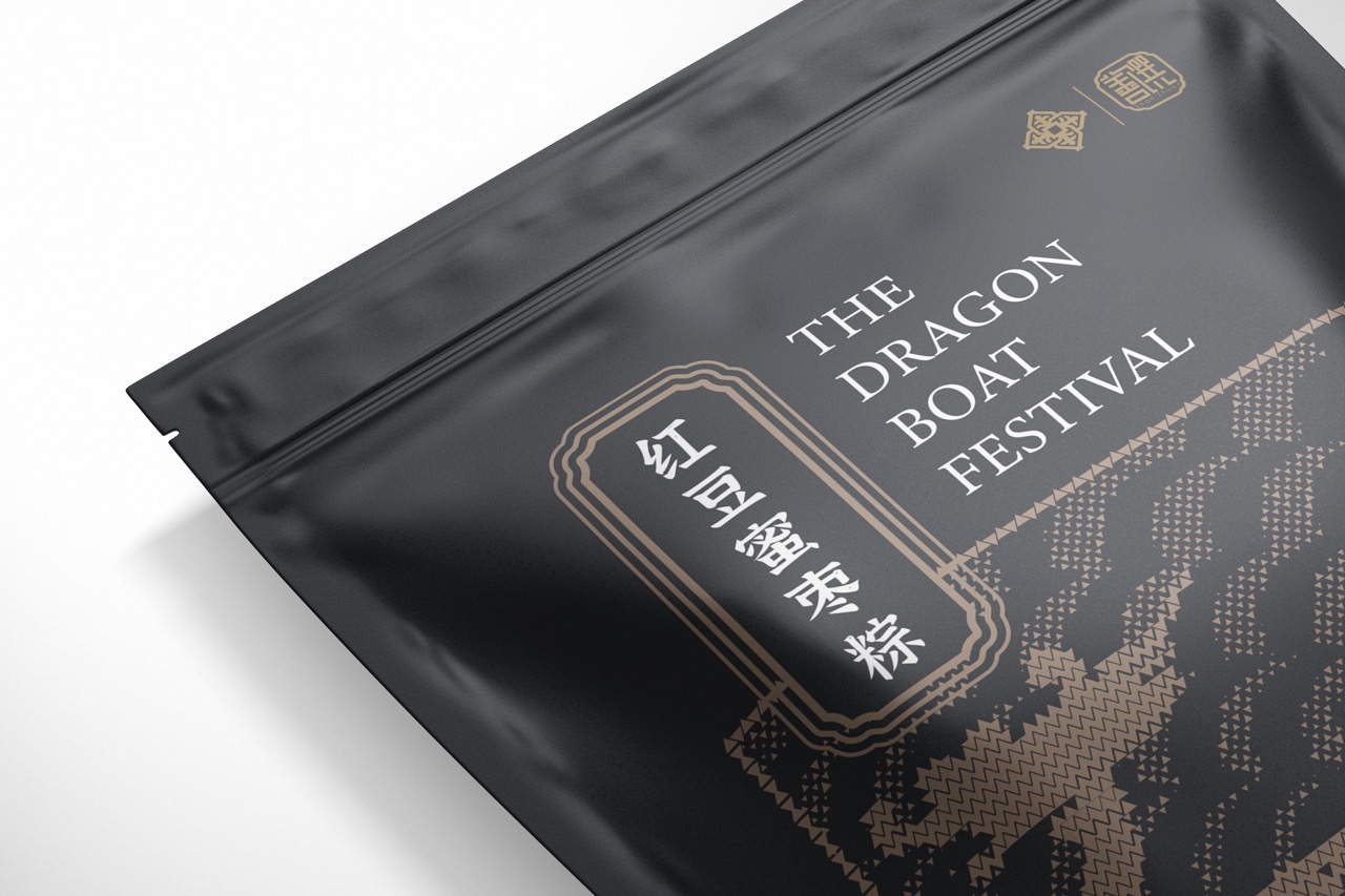 金陵饭店端午礼盒 Dragon Boat Festival 7 大.jpeg