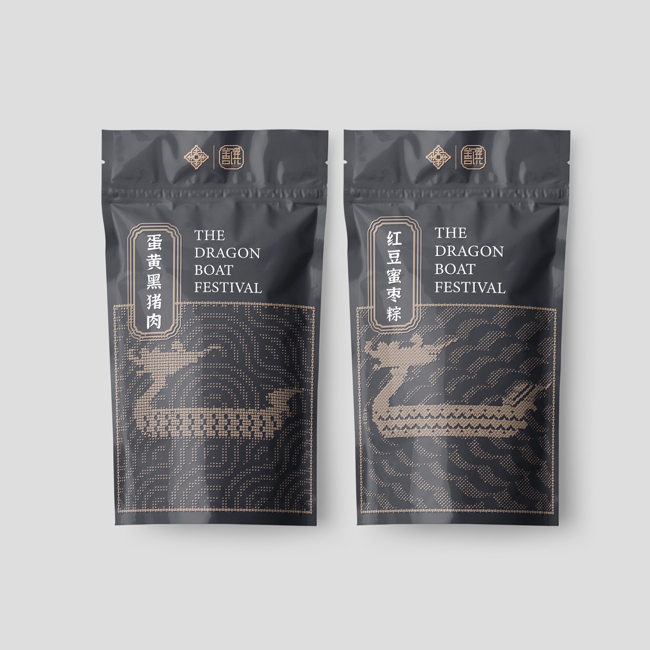 金陵饭店端午礼盒 Dragon Boat Festival 8 大.jpeg
