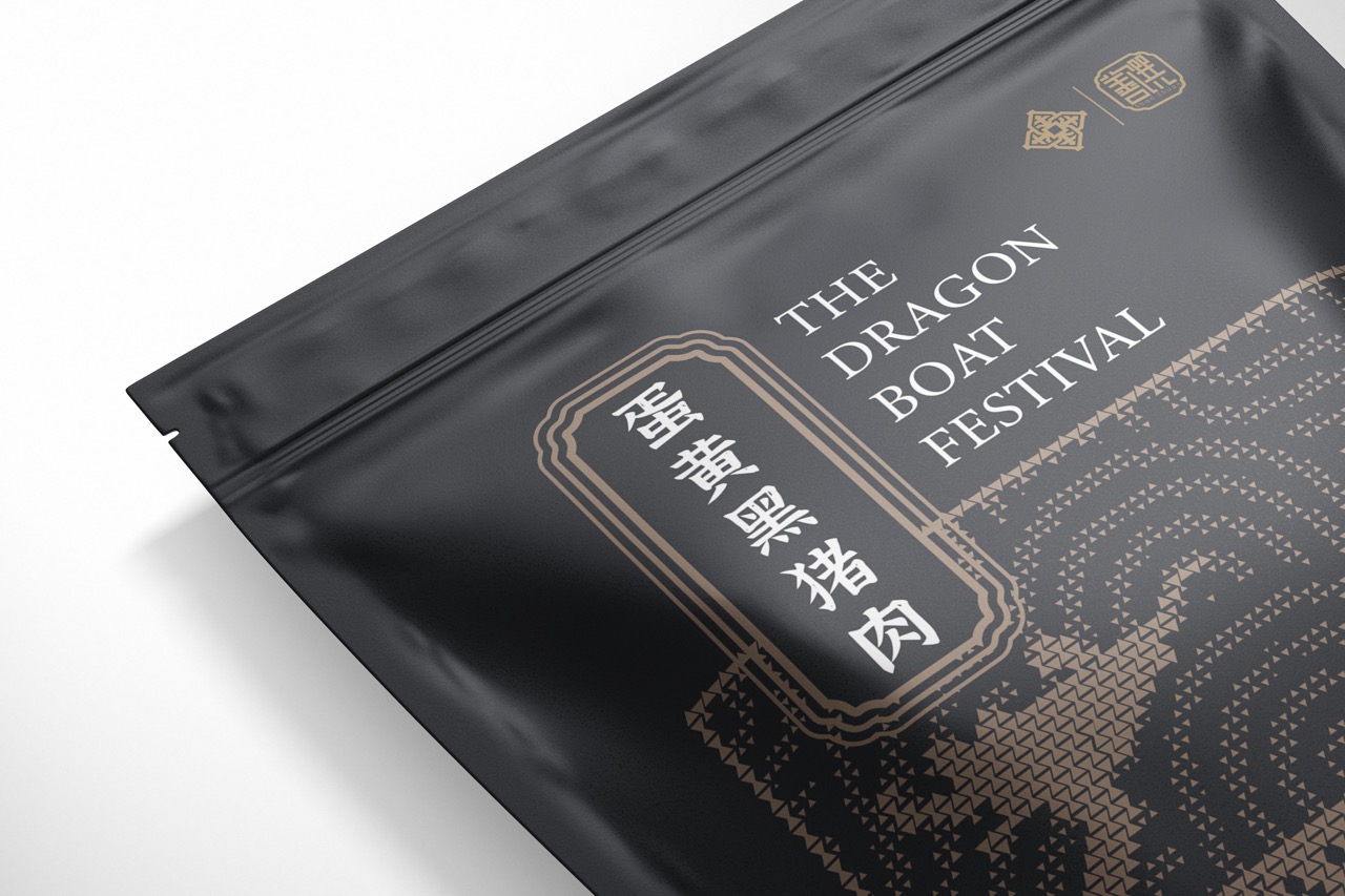 金陵饭店端午礼盒 Dragon Boat Festival 5 大.jpeg