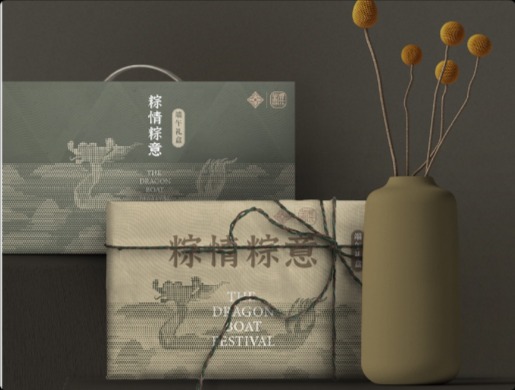 粽子礼盒包装设计｜美好生活，接粽而来！
