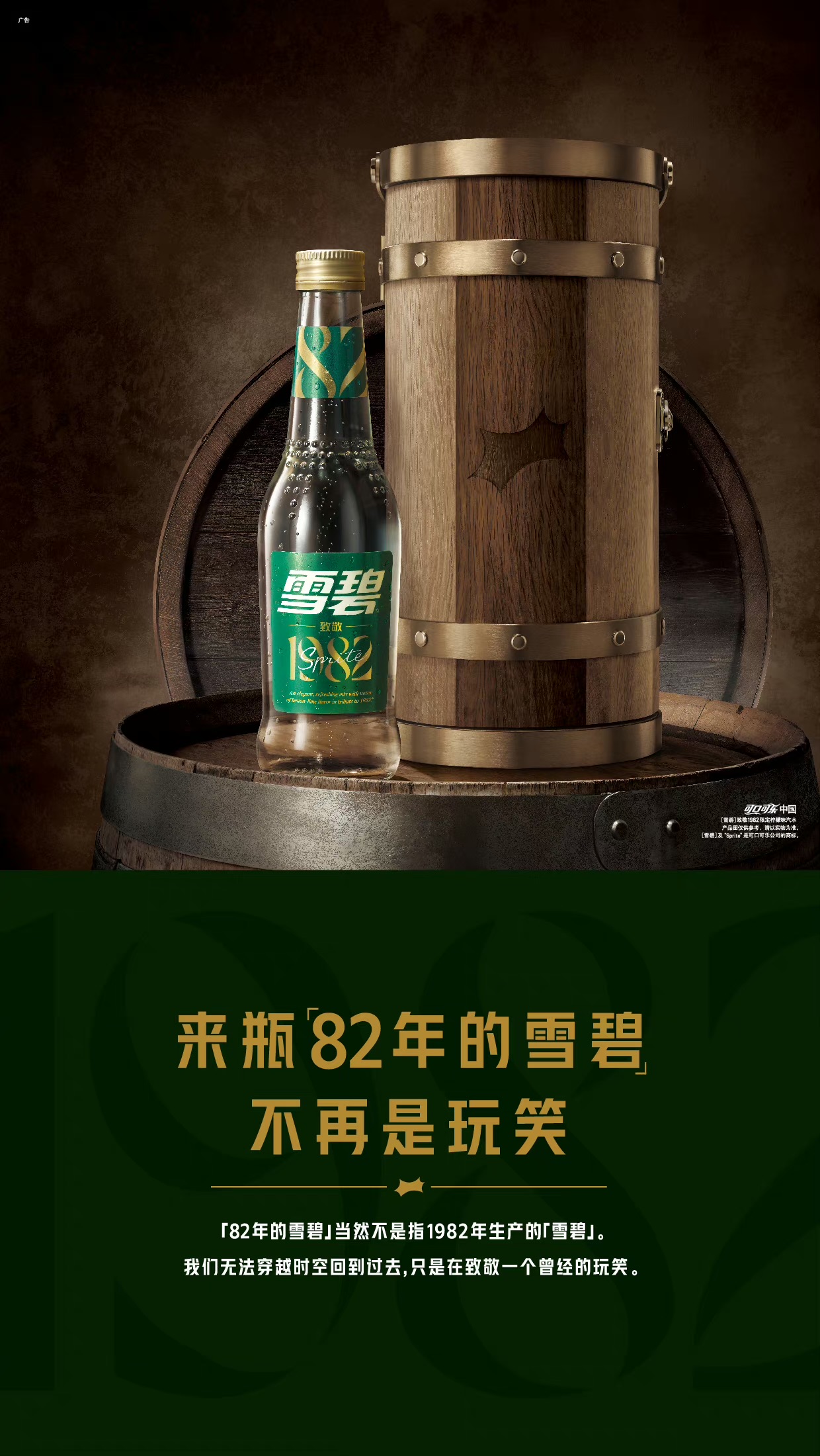 WechatIMG2654 2.jpeg