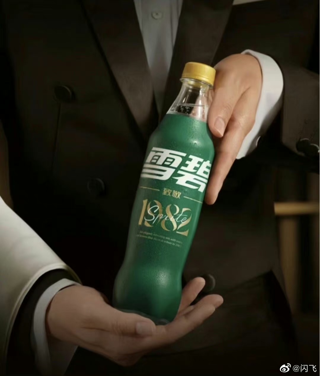 WechatIMG2653 2.jpeg