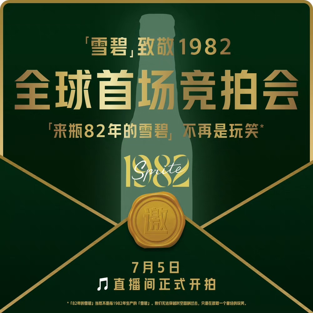 WechatIMG2652 2.jpeg