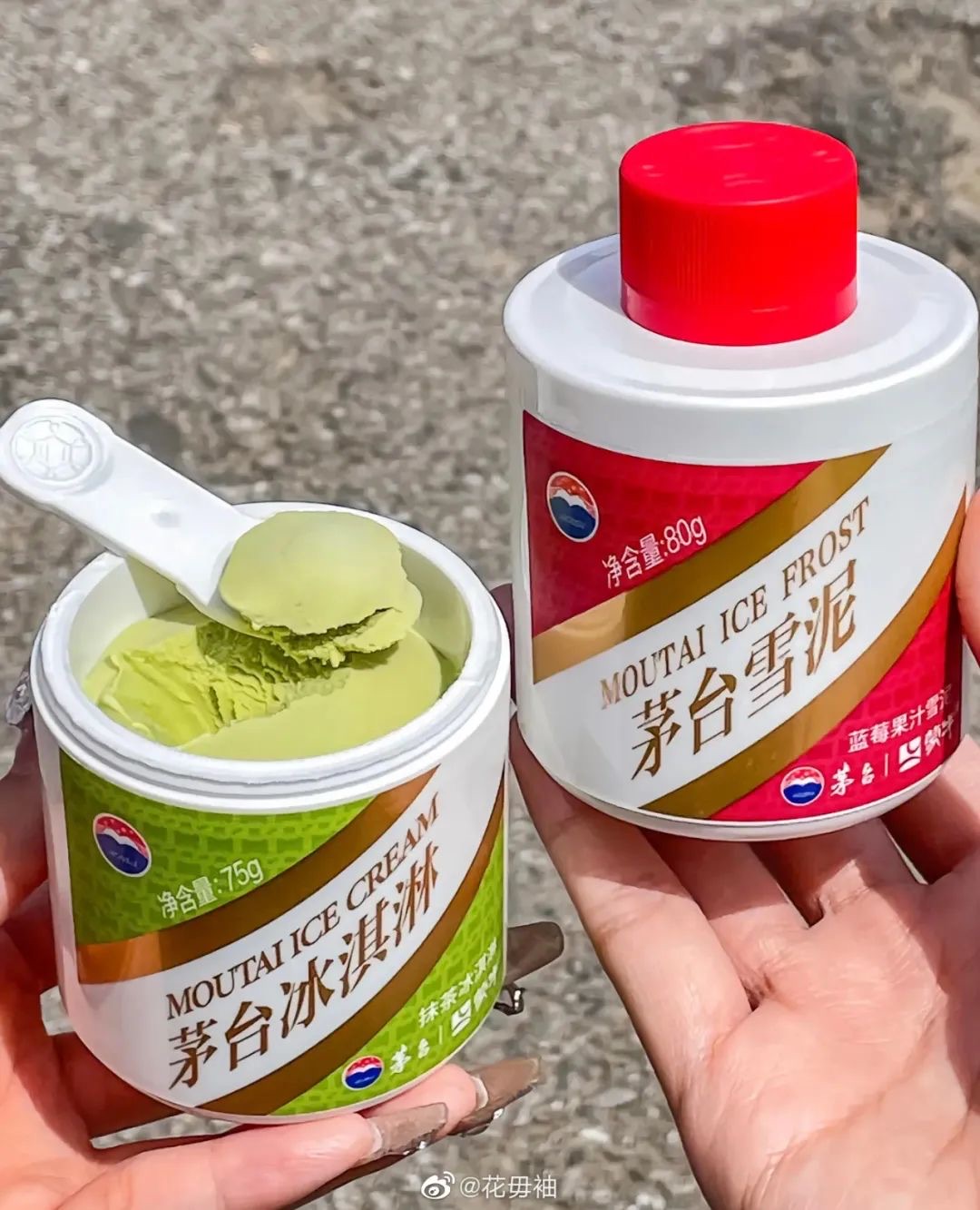 五粮液卖文创雪糕？包装“酒里酒气”的~ 3.jpeg