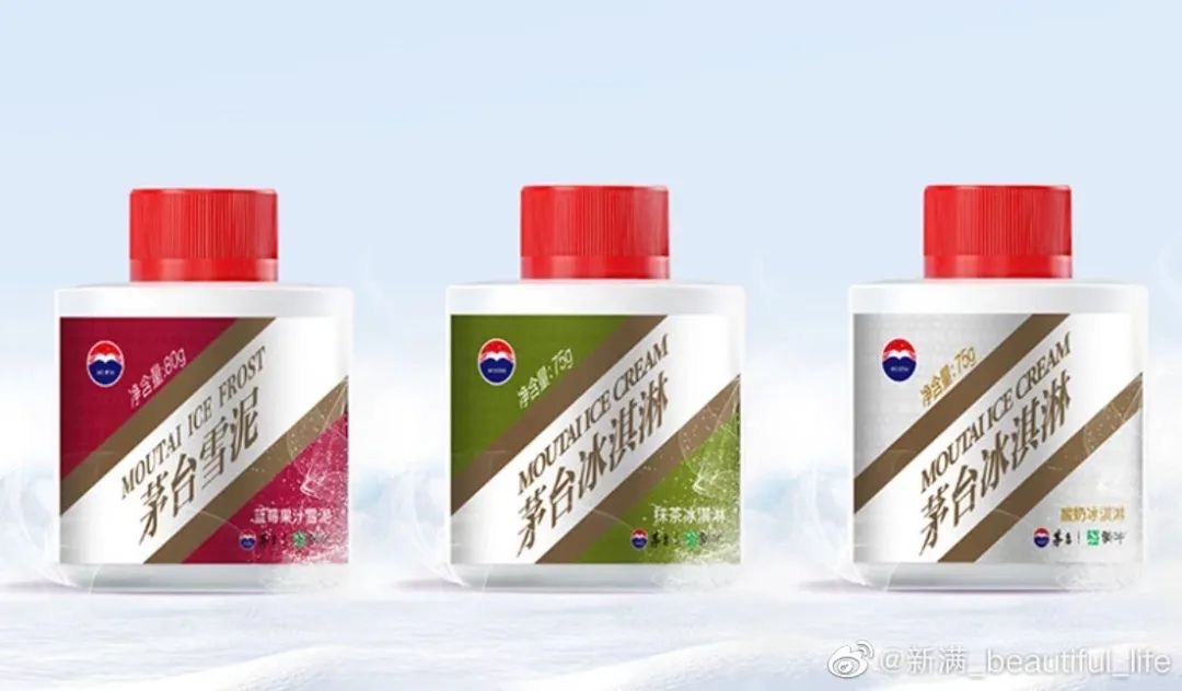 五粮液卖文创雪糕？包装“酒里酒气”的~.jpeg