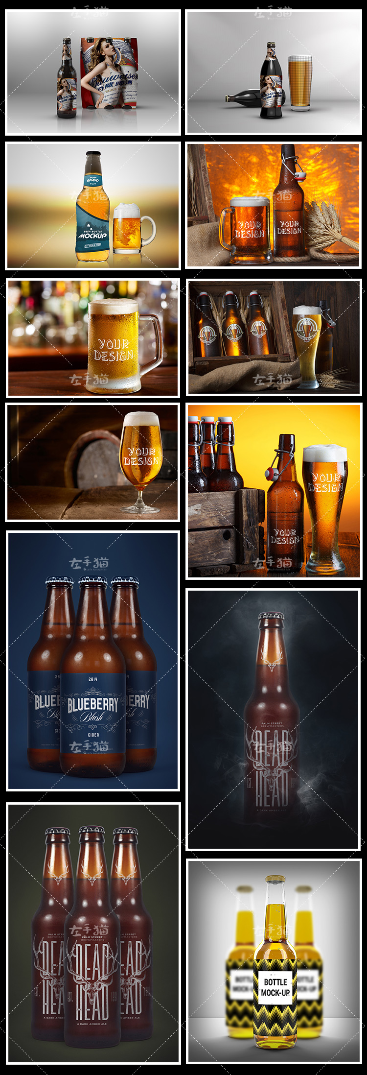 102啤酒包装合集.jpg