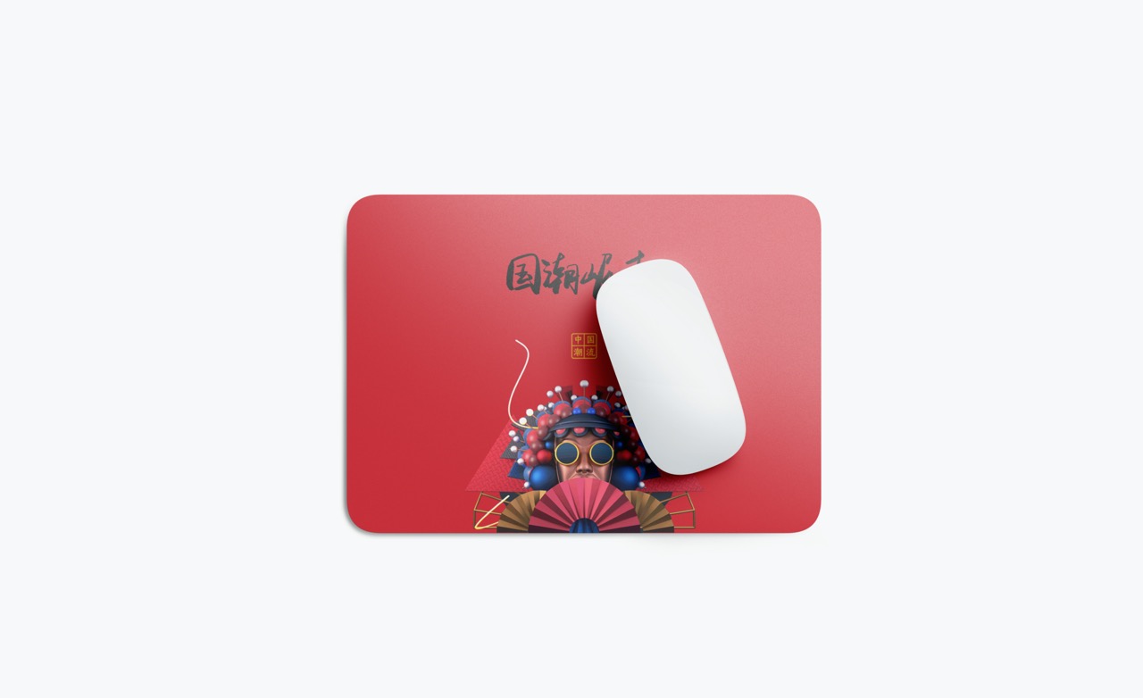 鼠标垫 大.jpeg