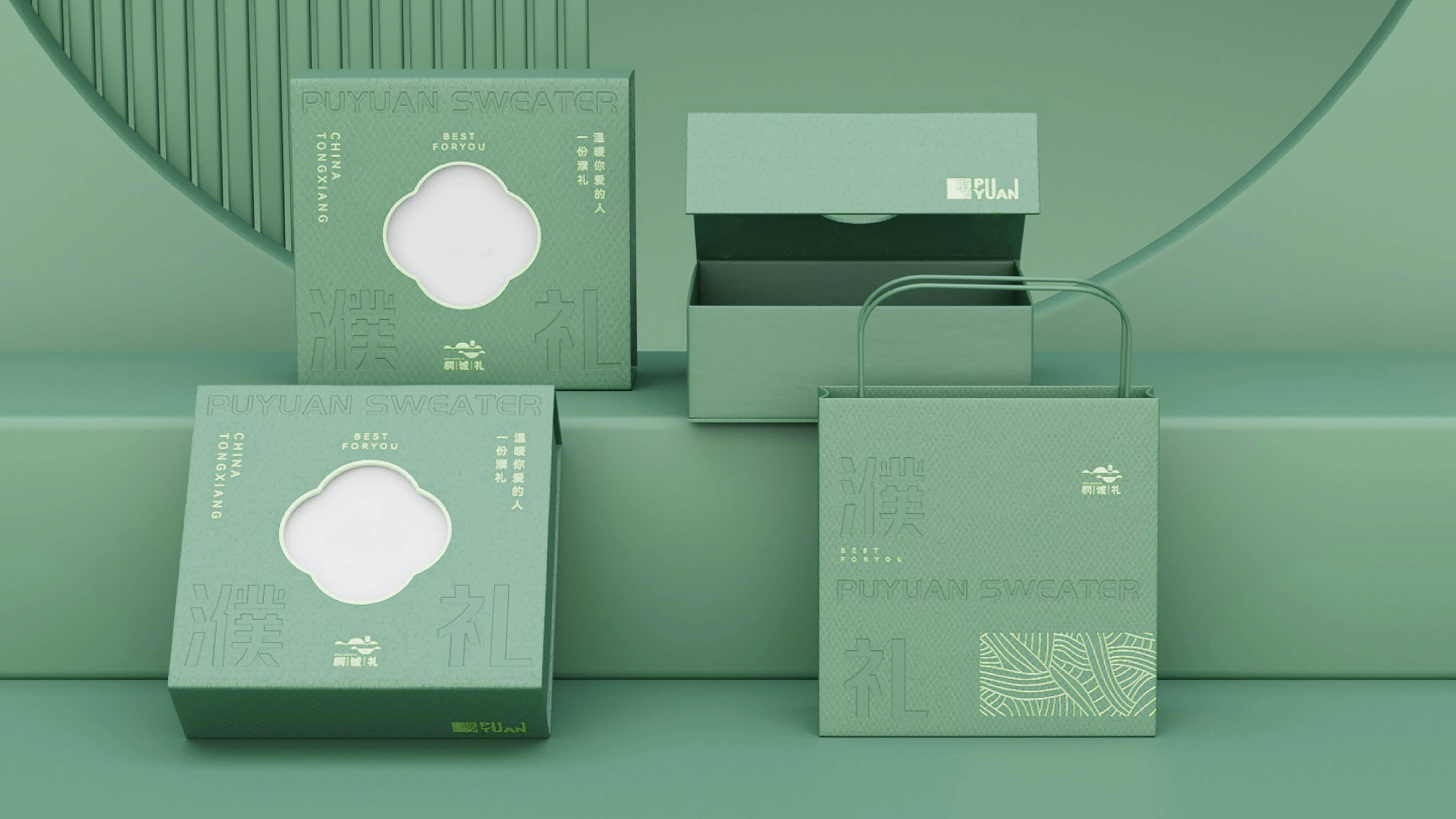 桐乡桐诚礼 (6).jpg