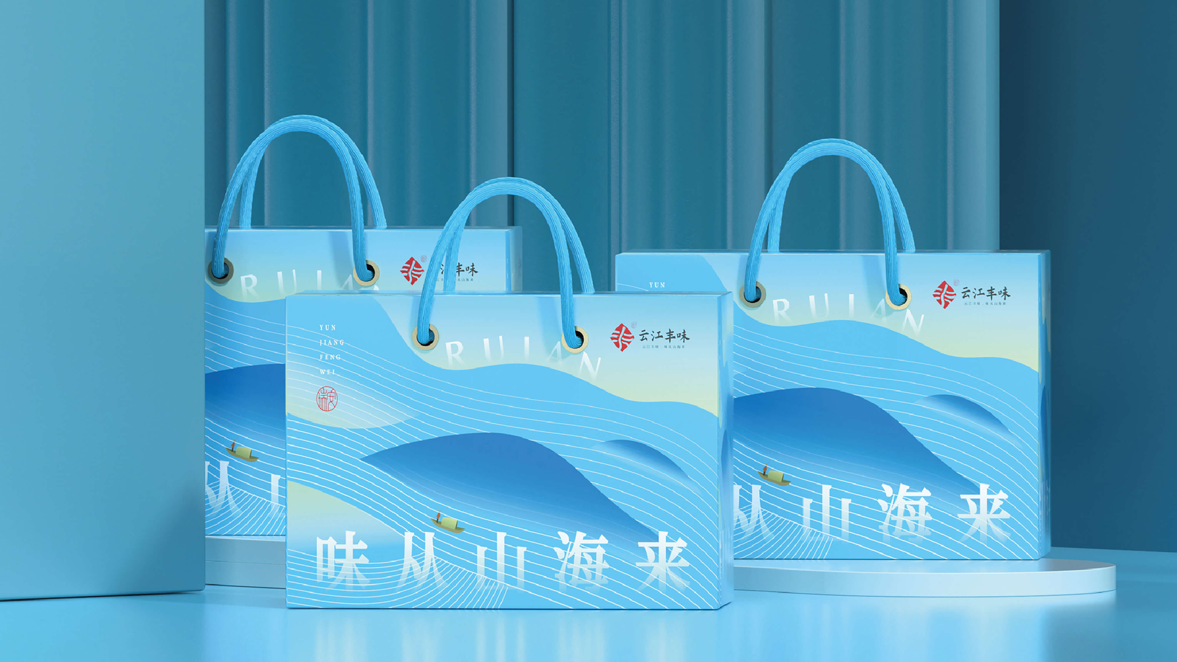 瑞安云江风味 (1).jpg