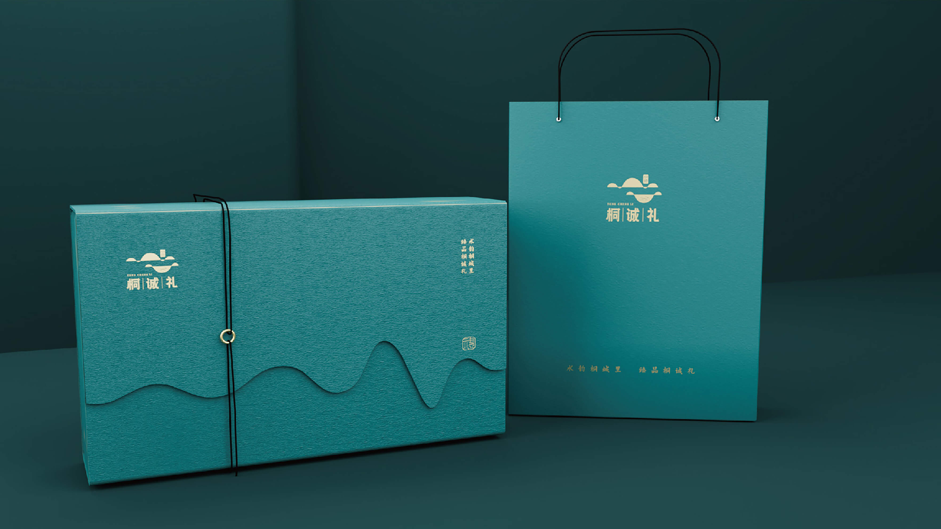 桐乡桐诚礼 (1).jpg