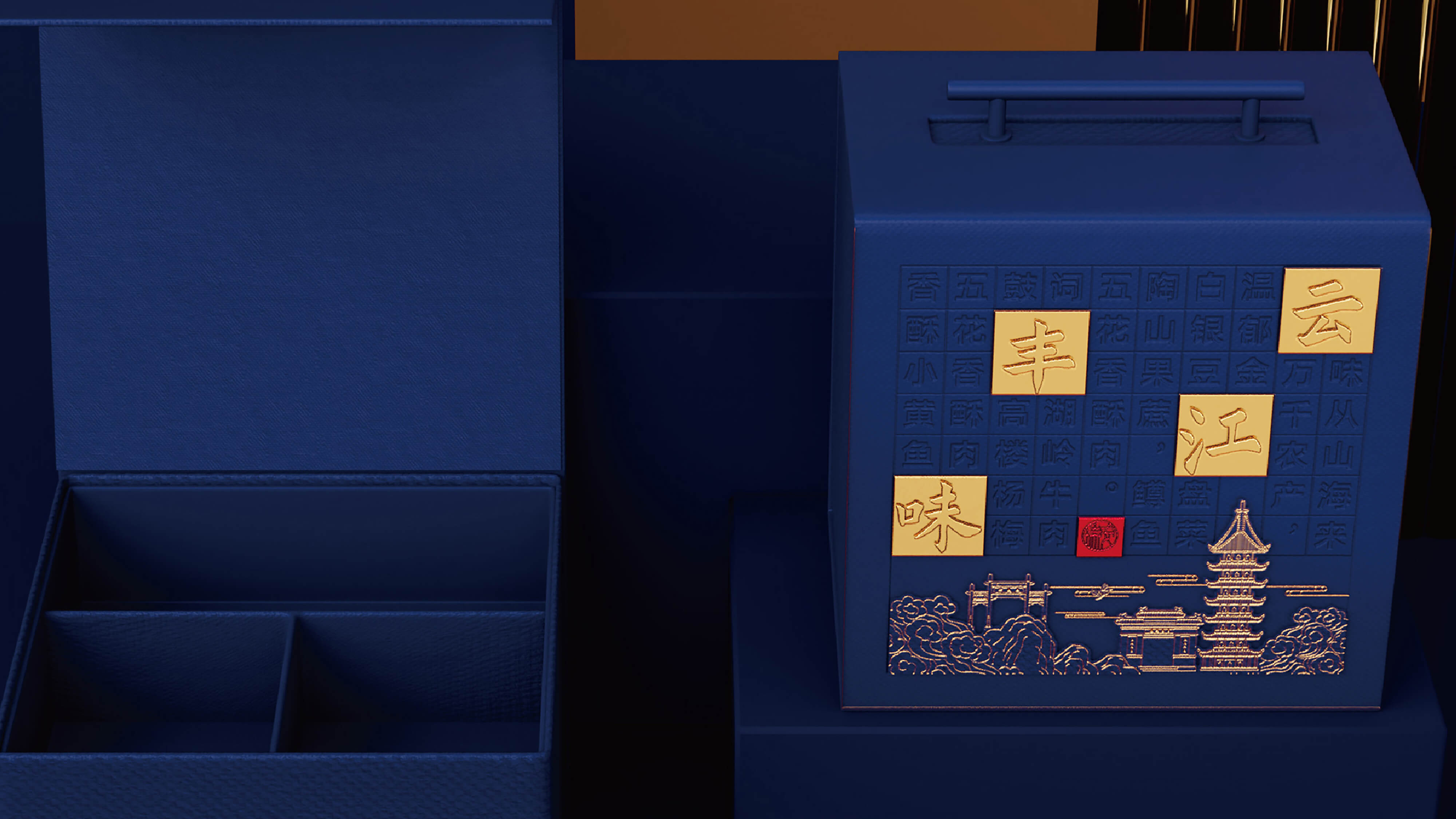 瑞安云江风味 (8).jpg