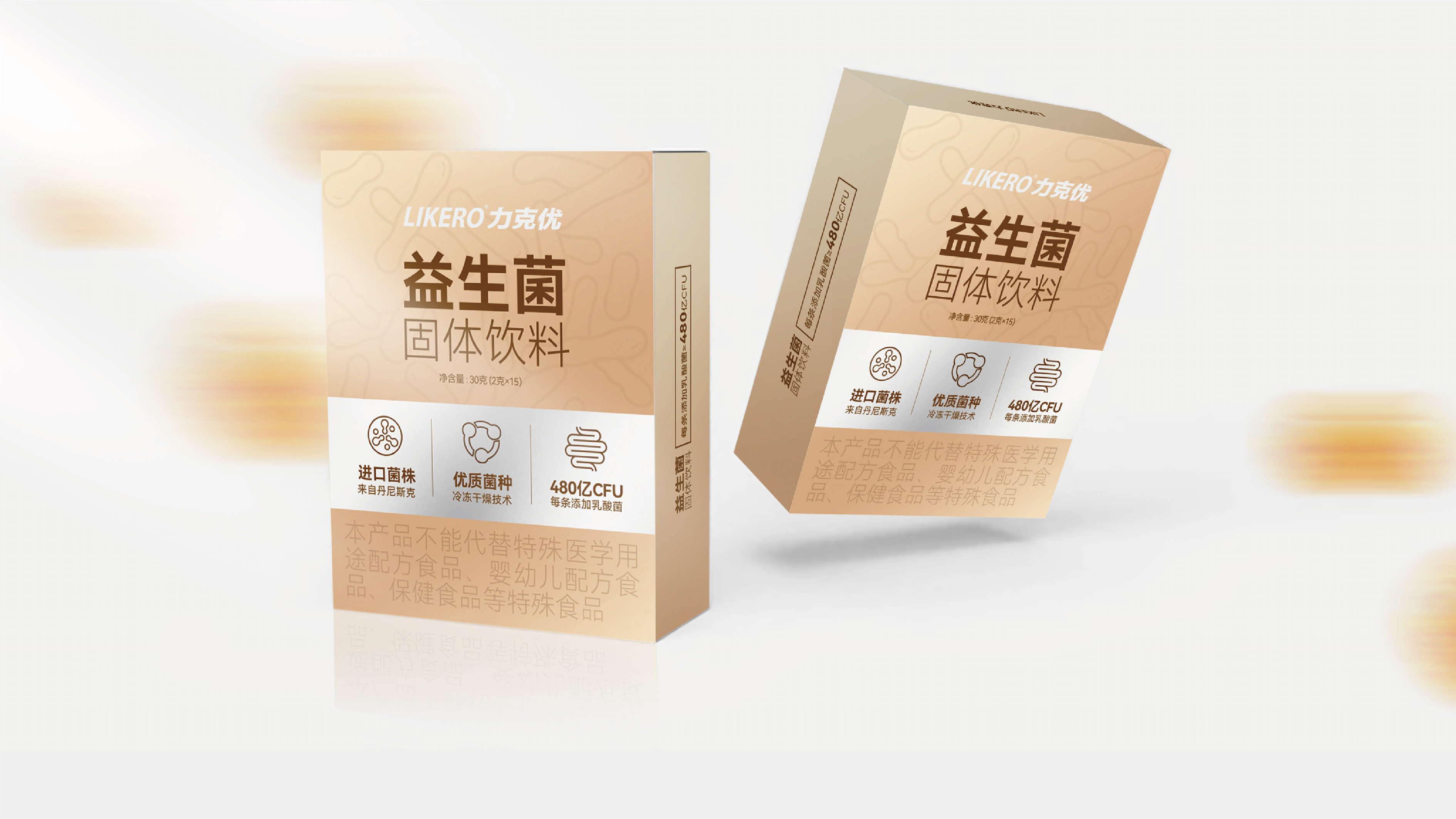 力克优益生菌固体饮料0509-05.jpg