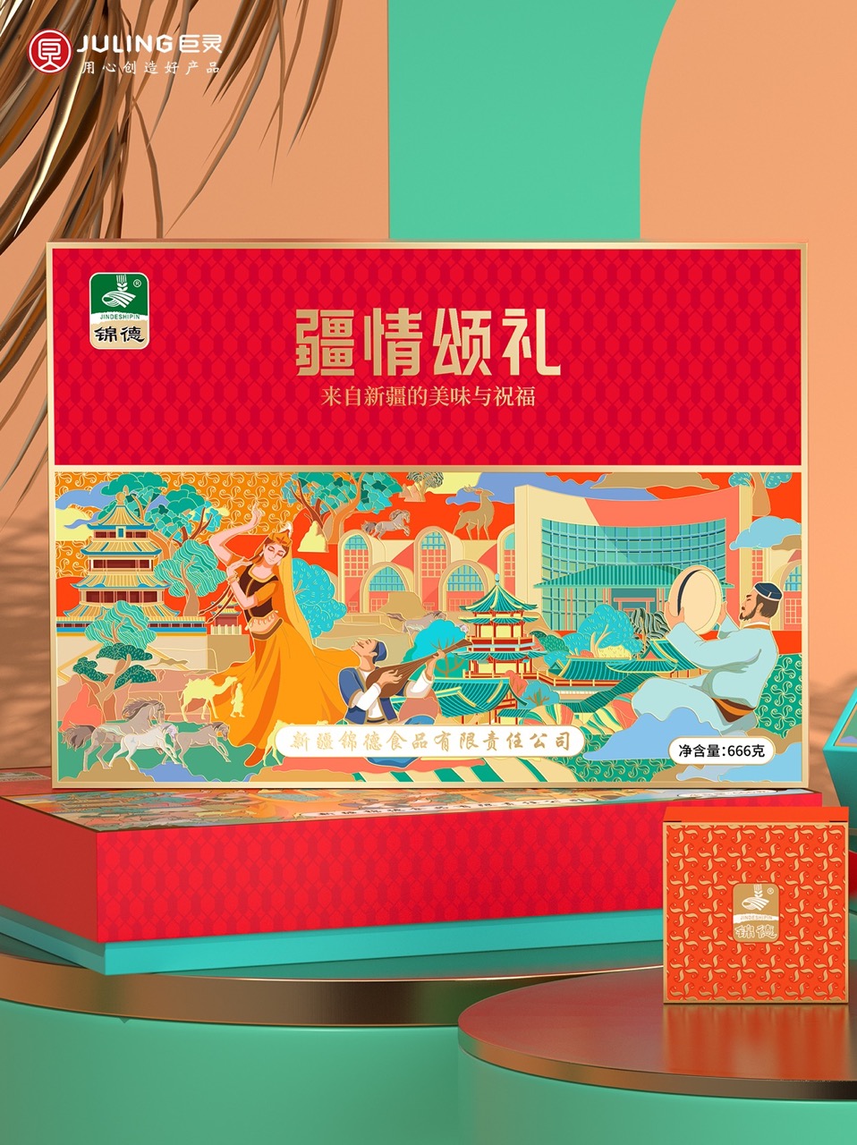 bi1133给她6封面样机 大.jpeg