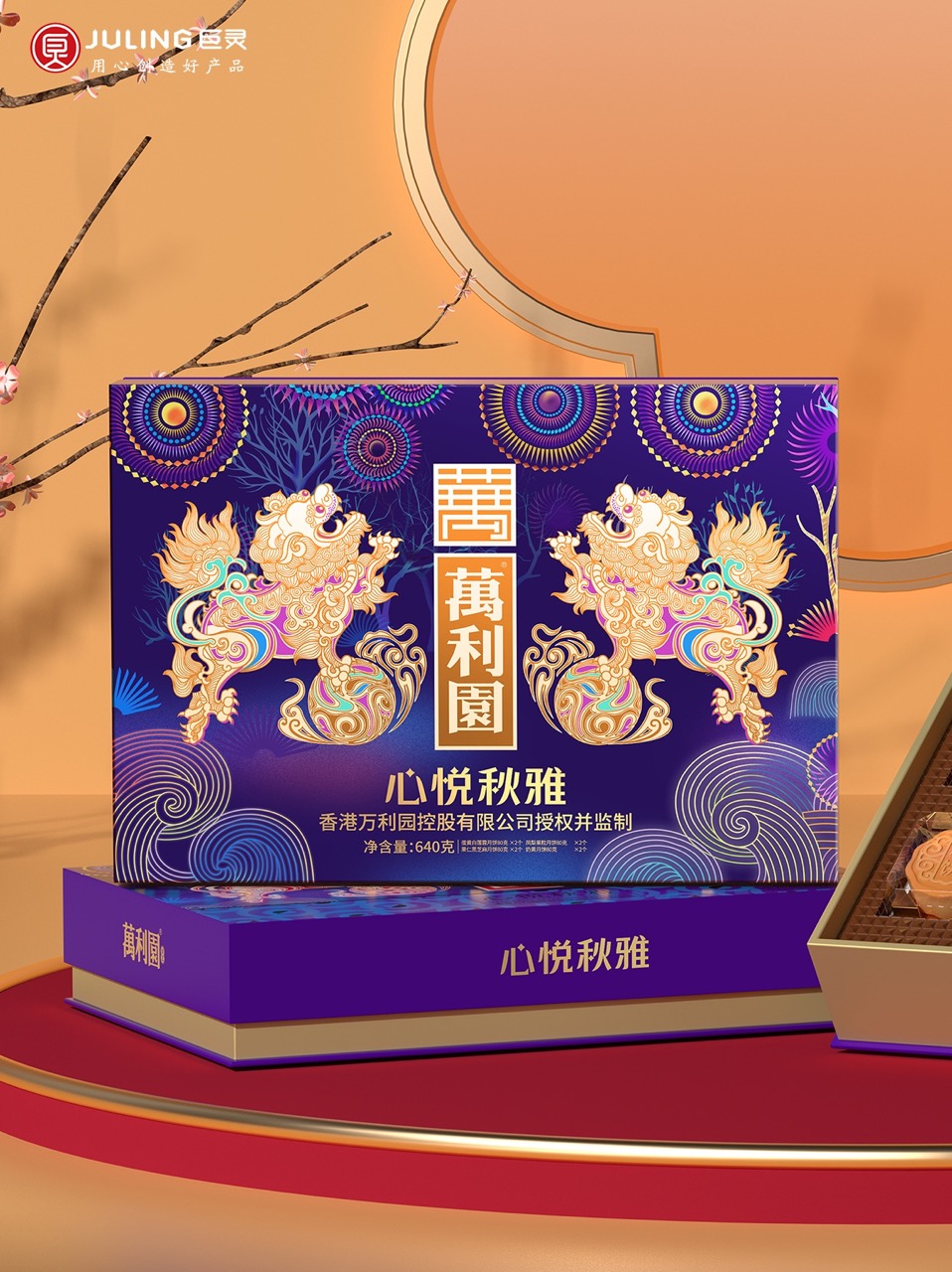 2机 大.jpeg