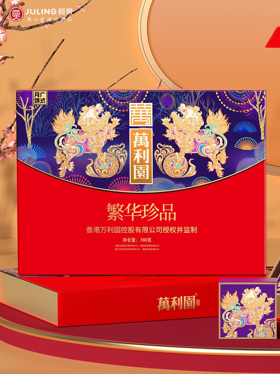 mpx机 大.jpeg