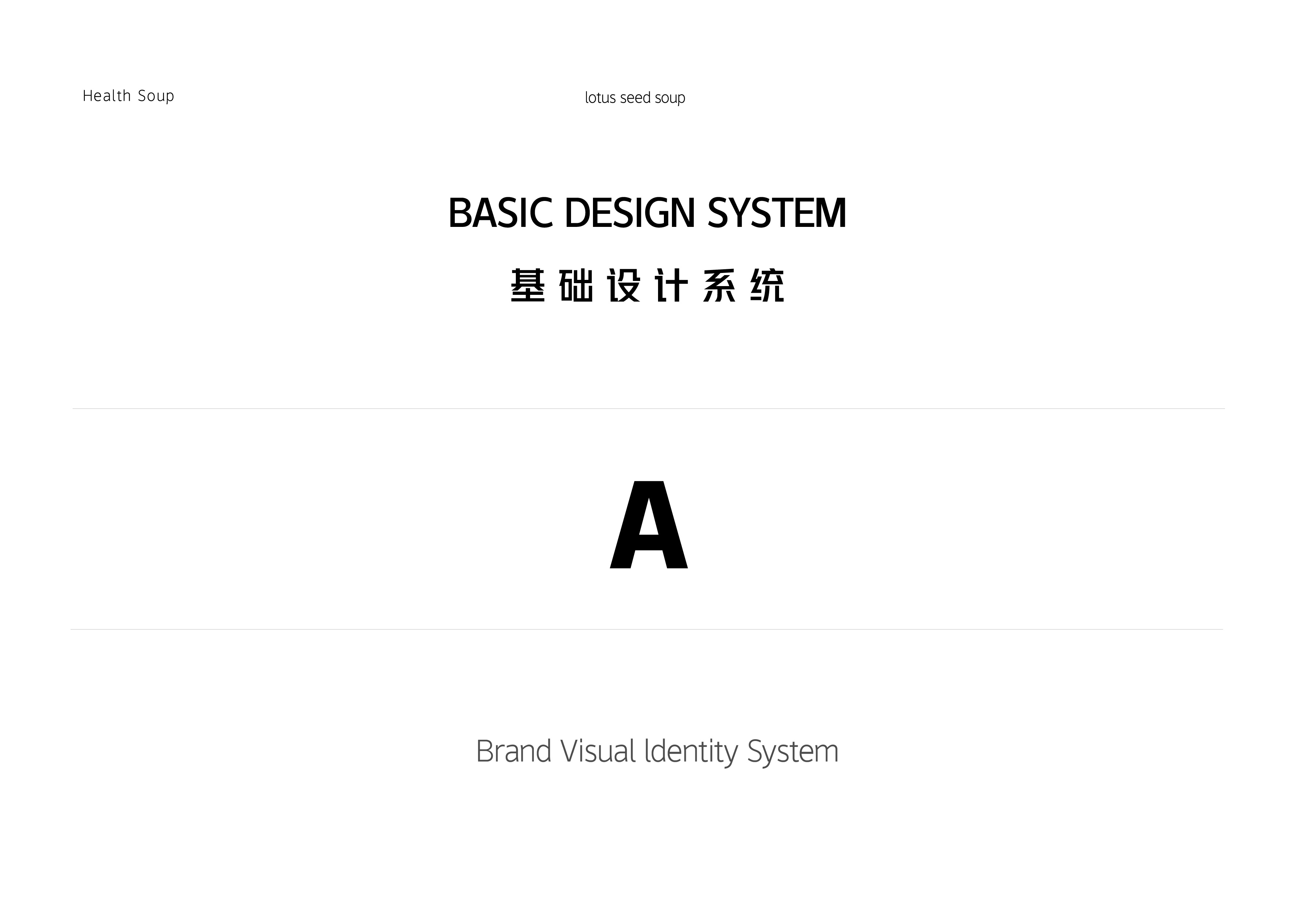 巨灵 Brand Visual ldentity System-02.jpg