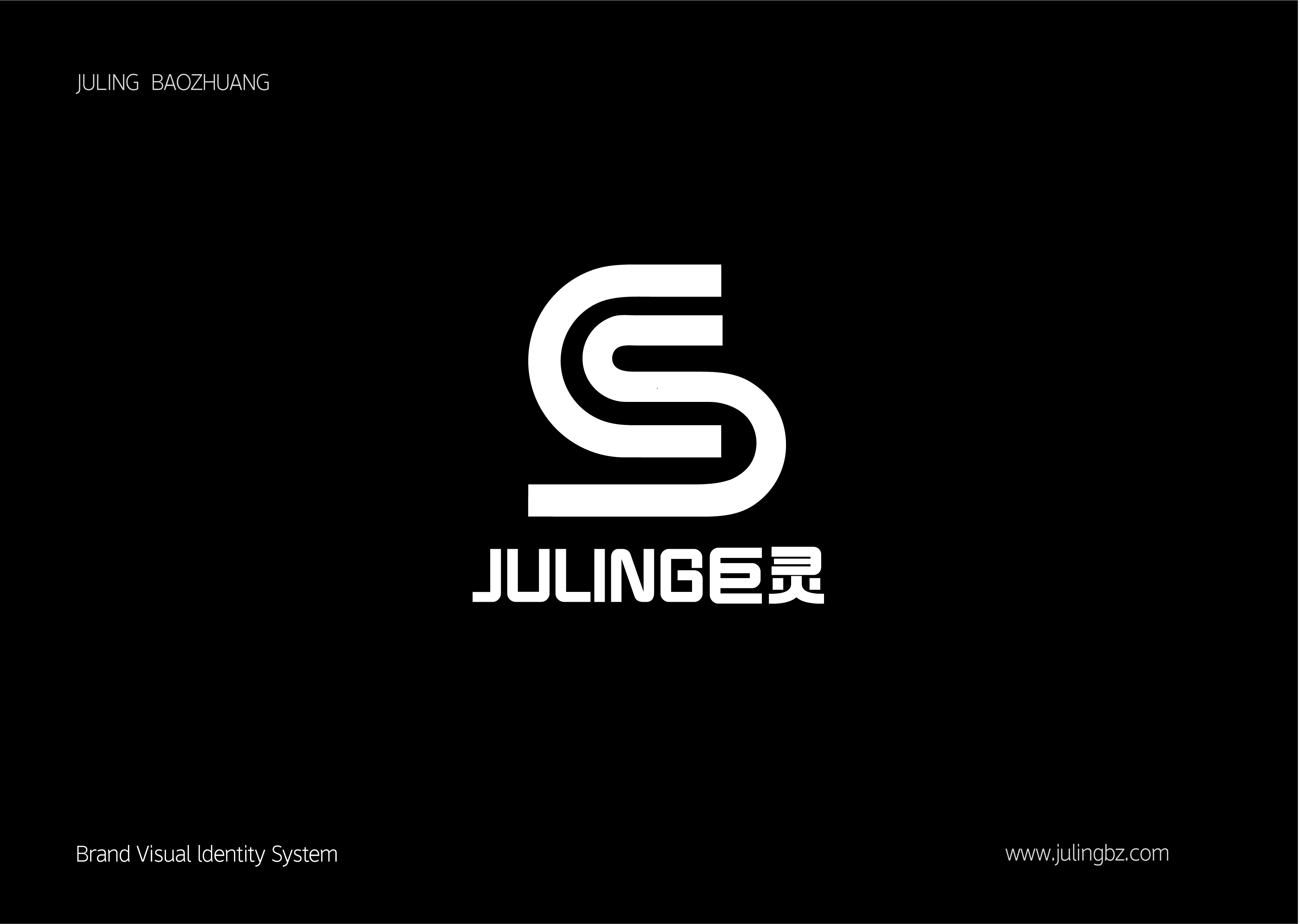 巨灵 Brand Visual ldentity System_画板 1.jpg