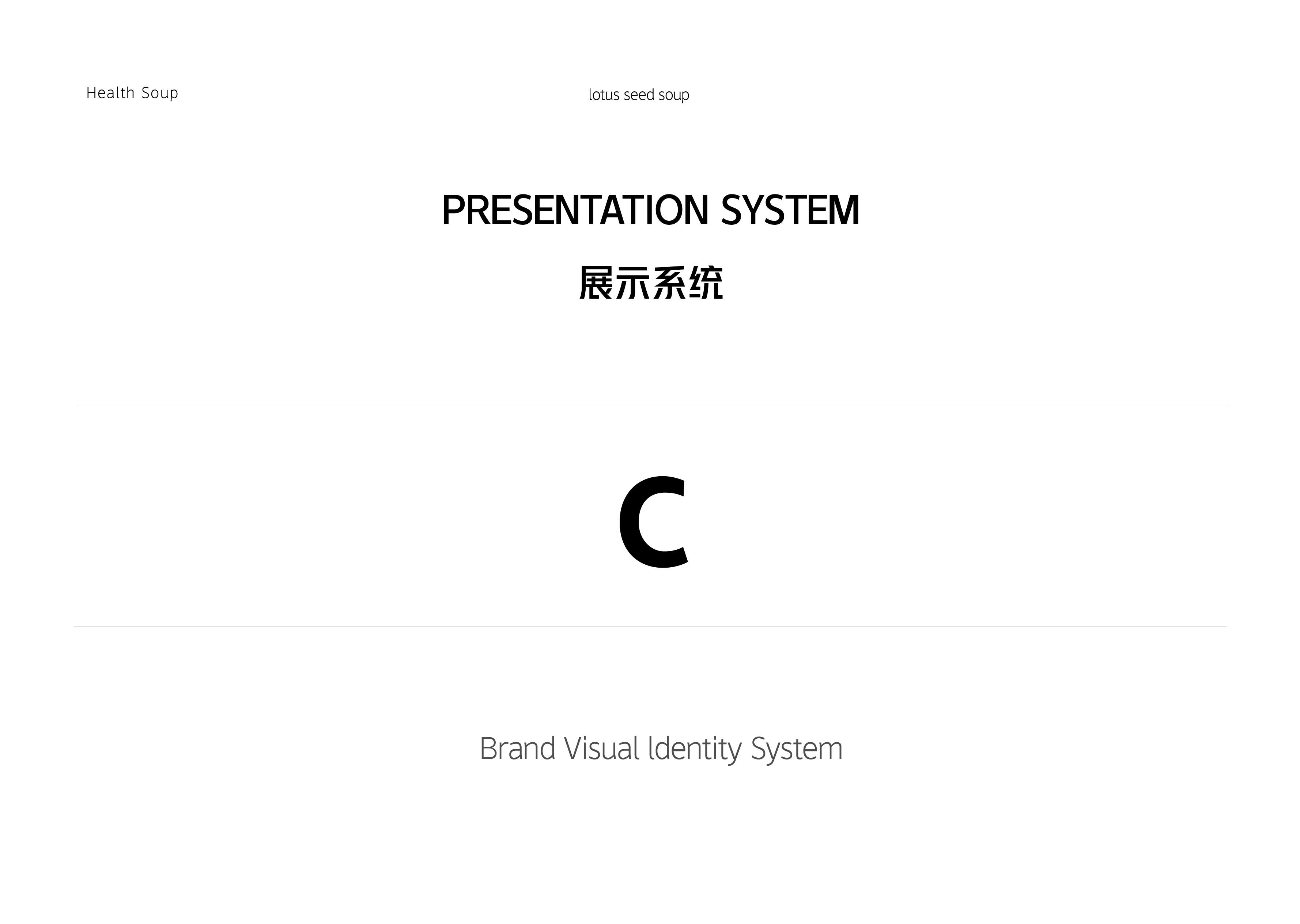 巨灵 Brand Visual ldentity System-21.jpg