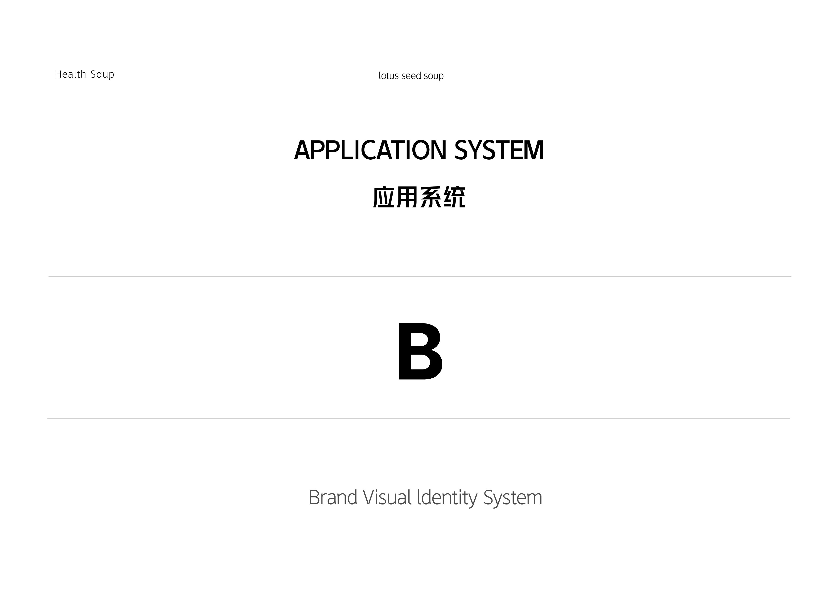 巨灵 Brand Visual ldentity System-15.jpg