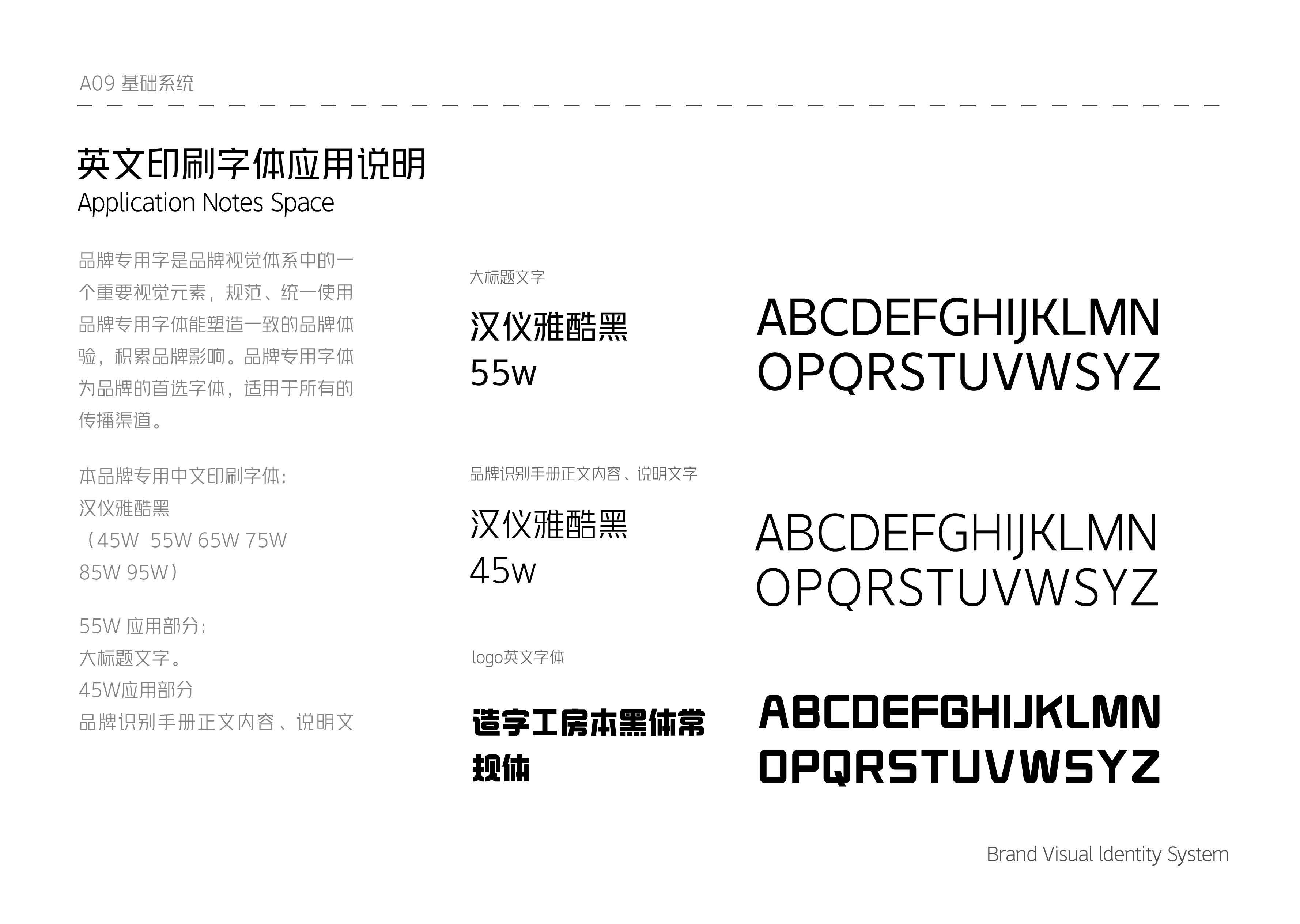 巨灵 Brand Visual ldentity System-12.jpg