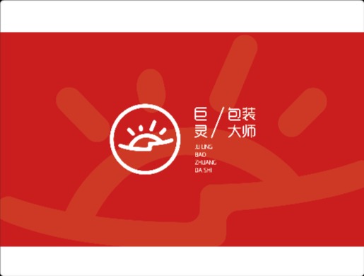 巨灵包装大师LOGO设计