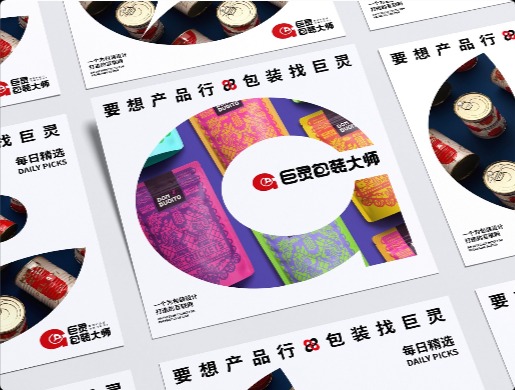 巨灵包装大师logo设计