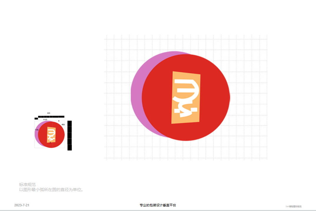 6.png