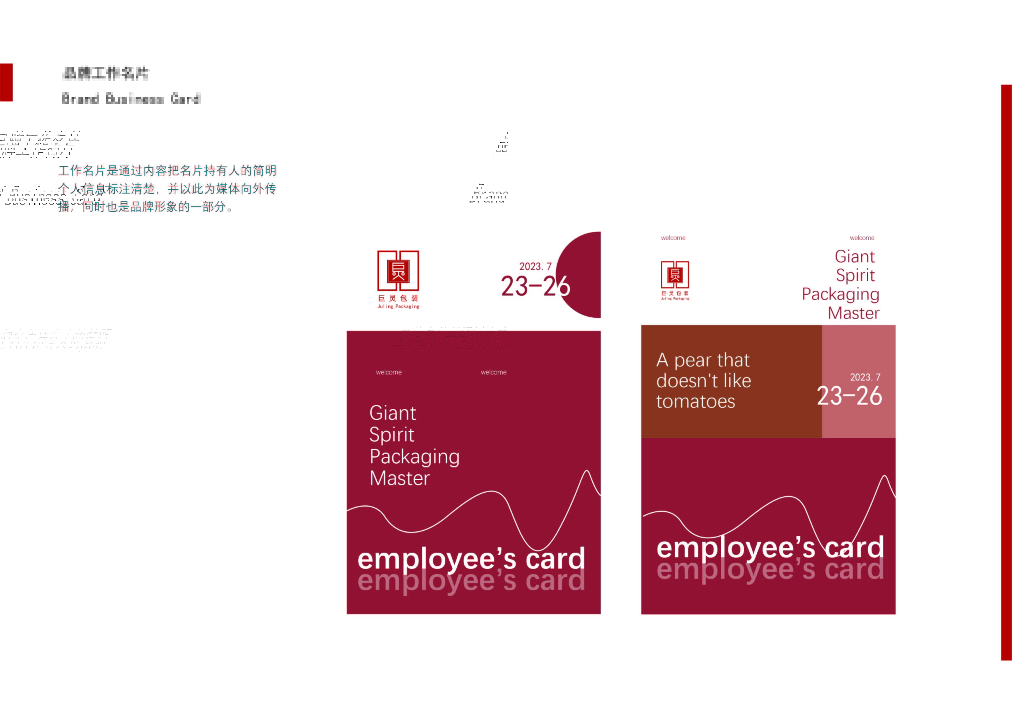 第二周作业-巨灵LOGO 设计-15.jpg