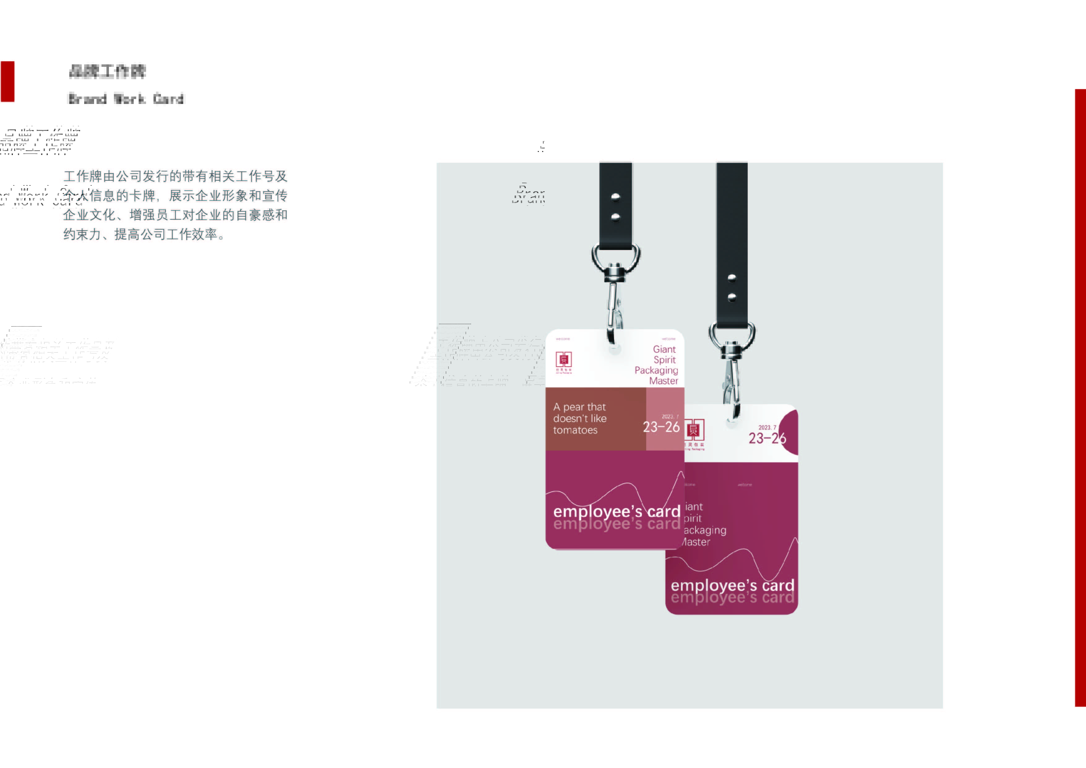 第二周作业-巨灵LOGO 设计-16.jpg