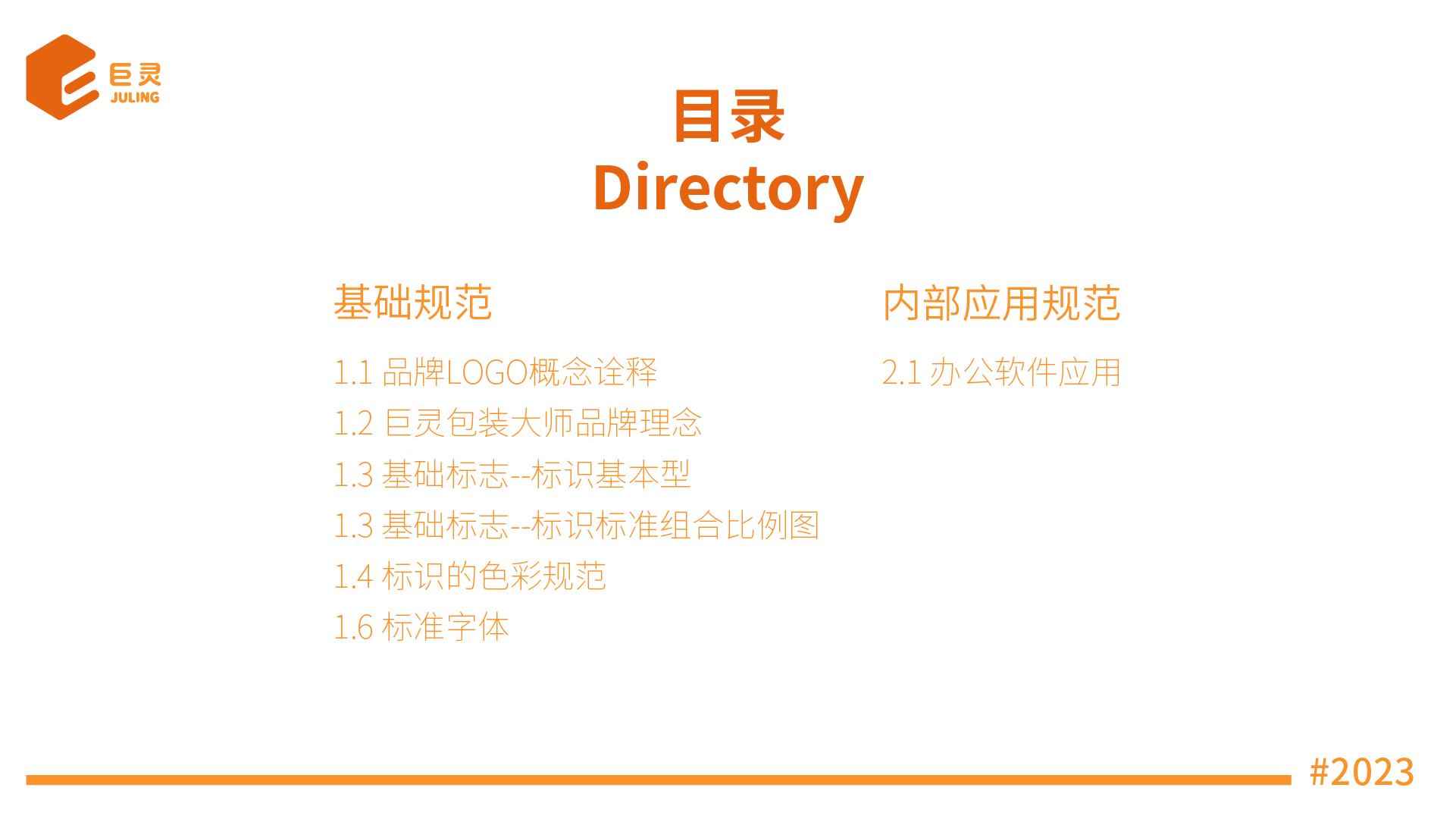 未标题-1_画板 1 副本.jpg