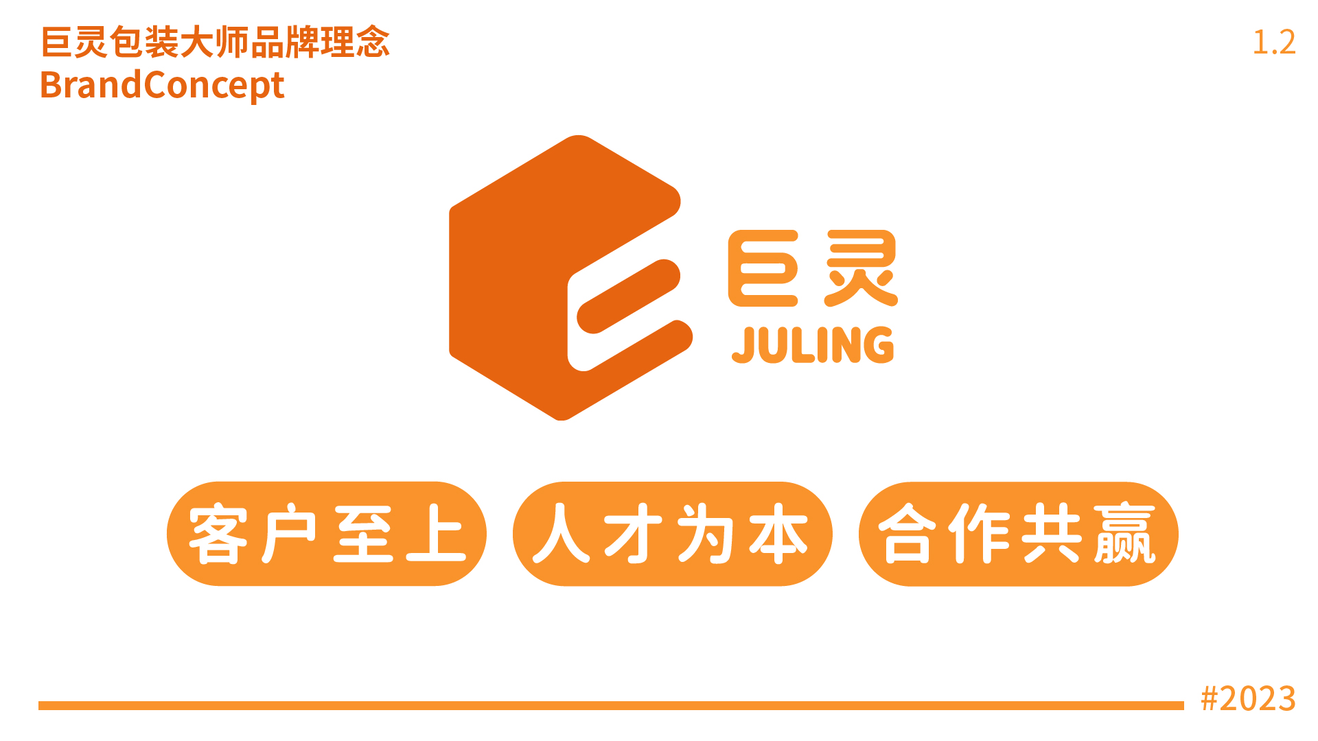 未标题-1_画板 1 副本 3.jpg