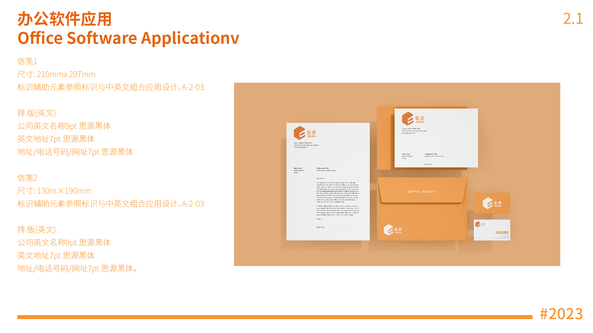 未标题-1_画板 1 副本 7.jpg