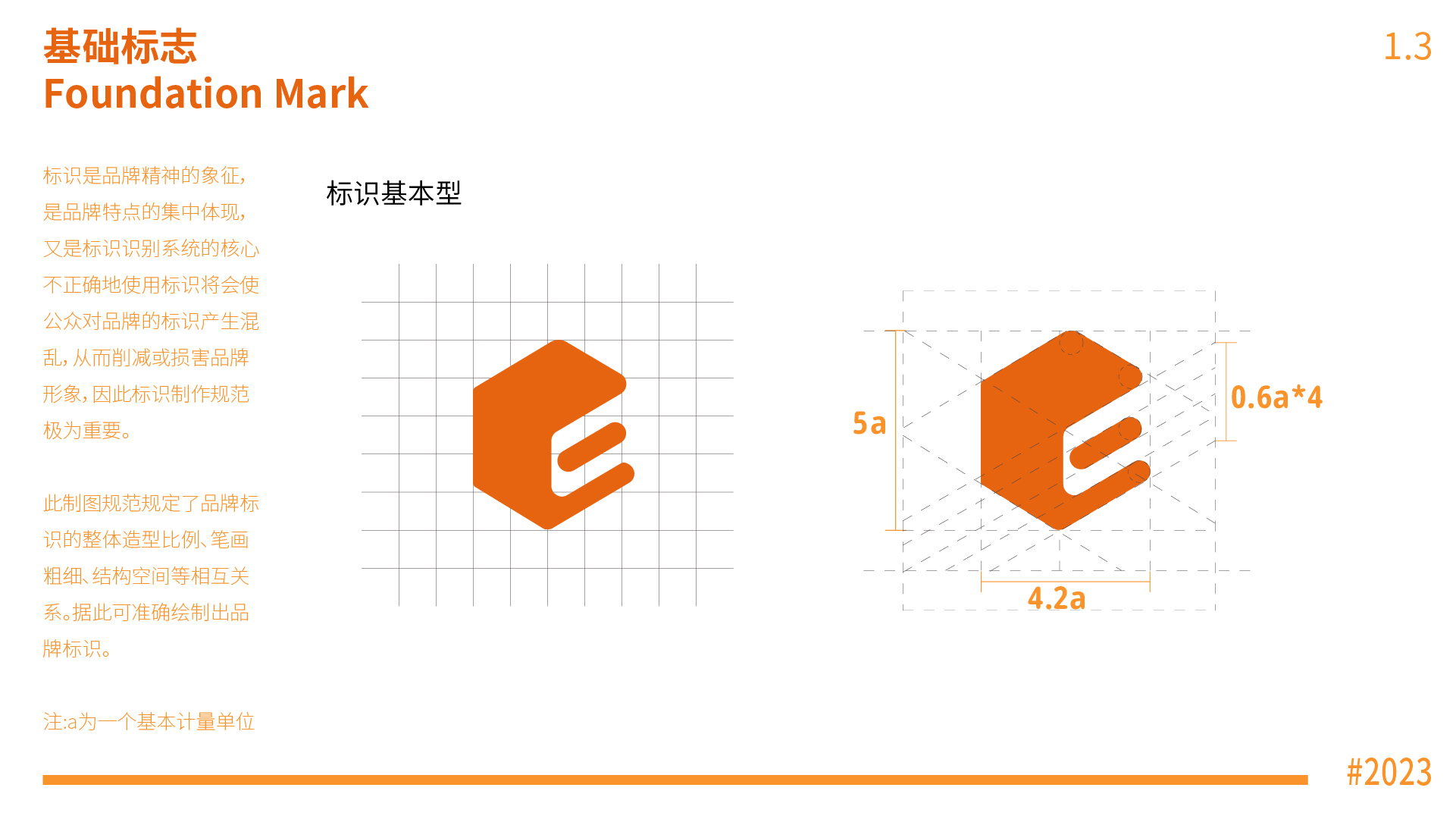 未标题-1_画板 1 副本 8.jpg