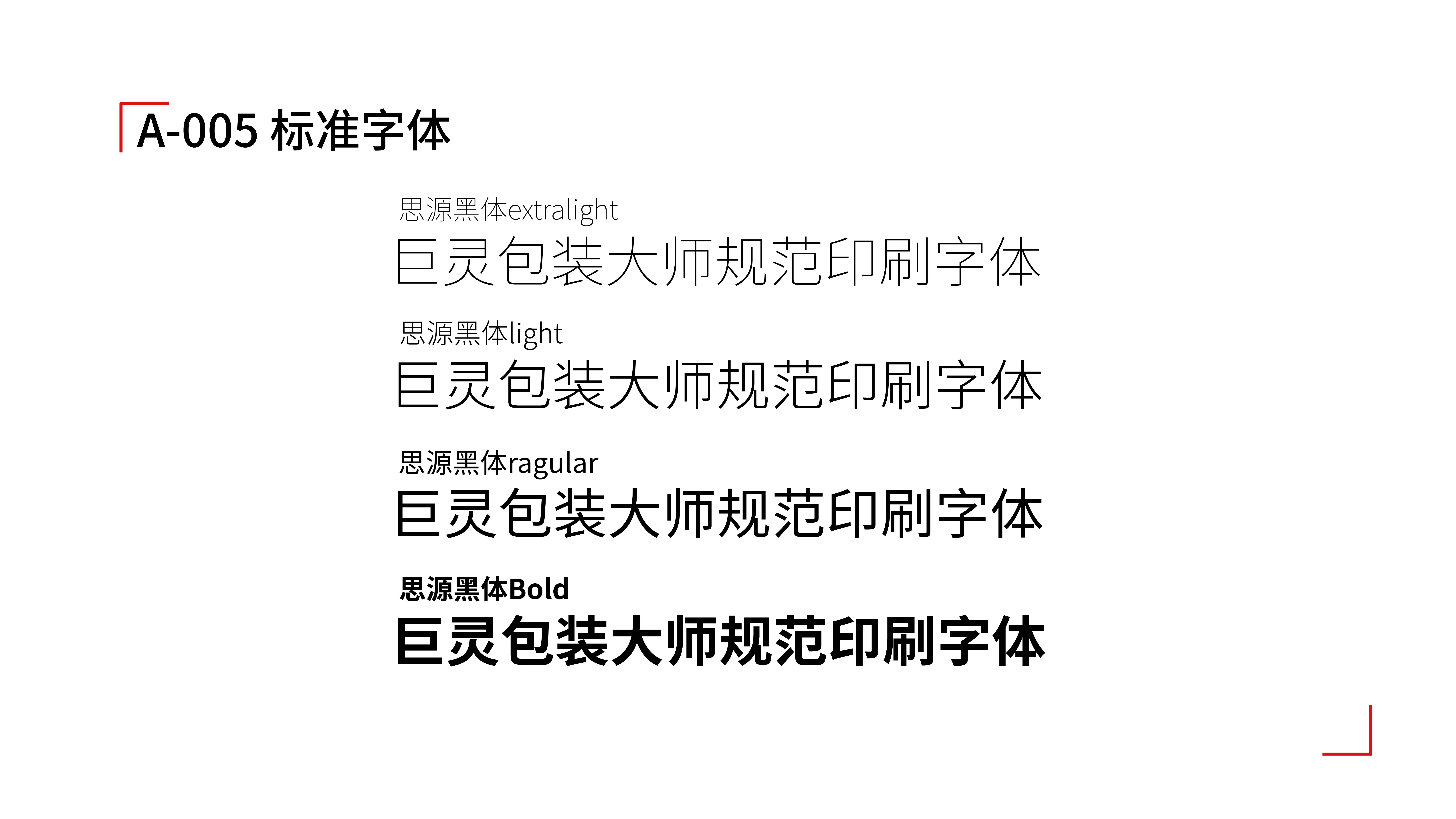 巨灵logo_画板 1 副本 6.jpg