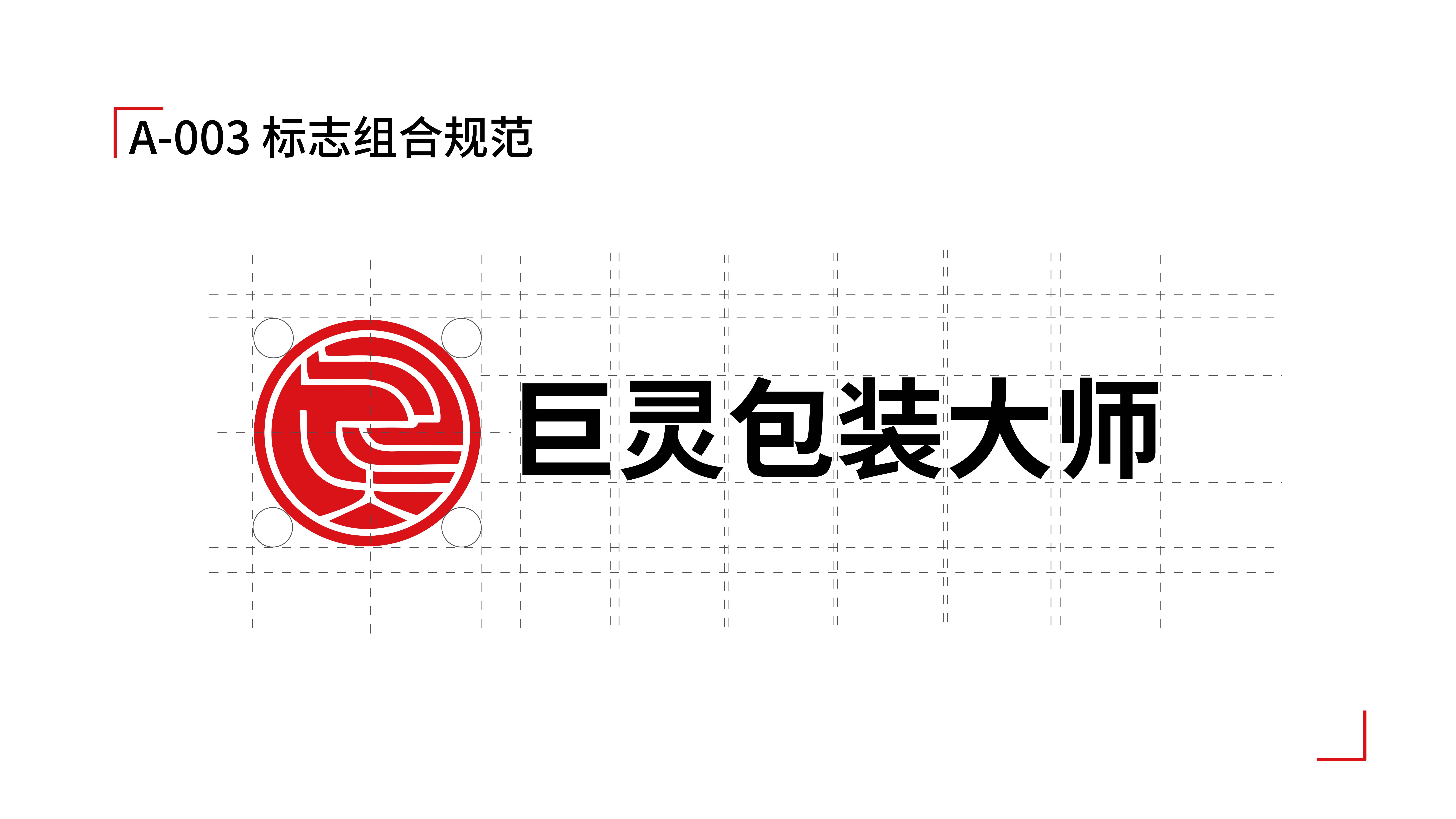 巨灵logo_画板 1 副本 4.jpg