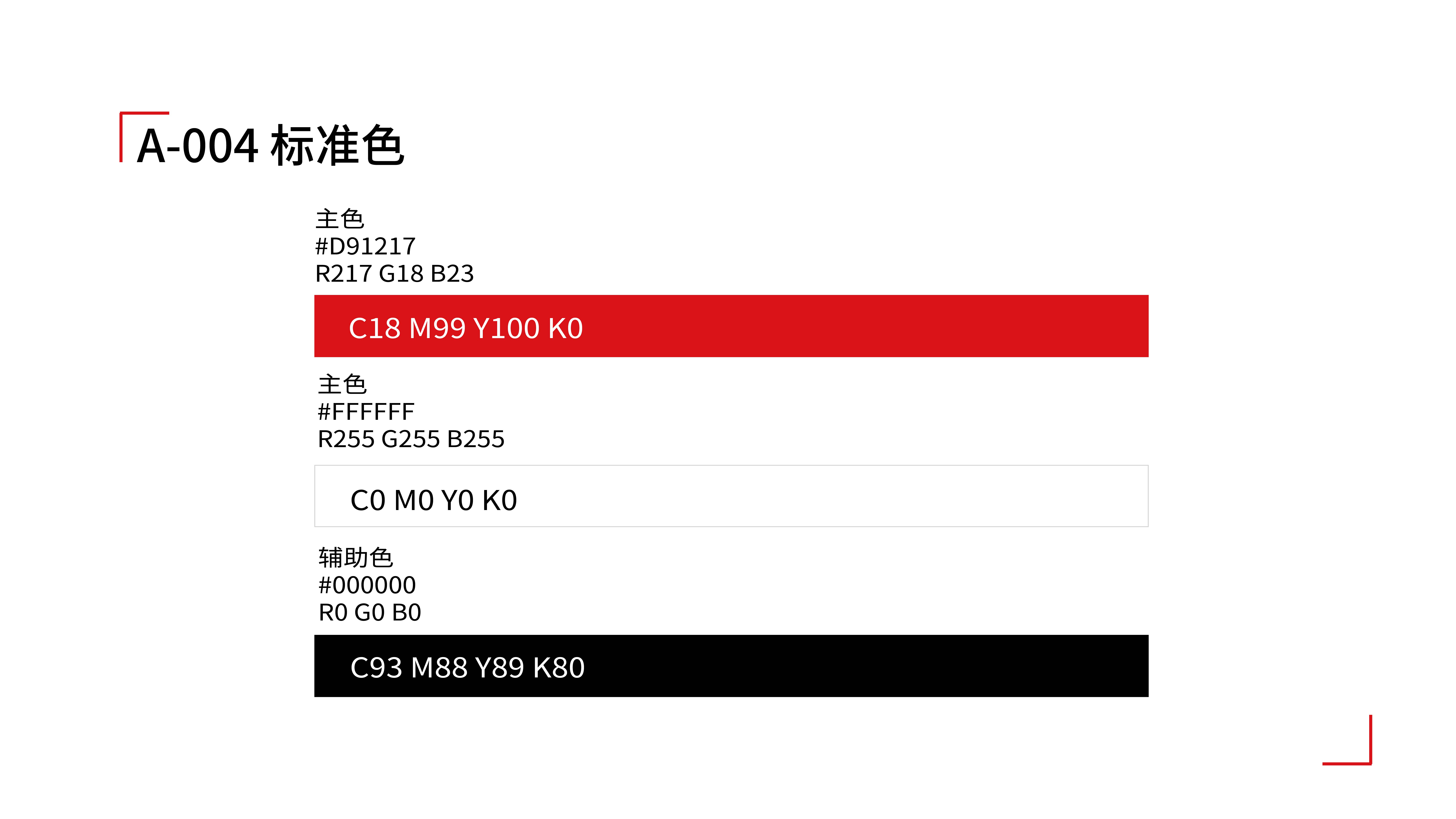 巨灵logo_画板 1 副本 5.jpg