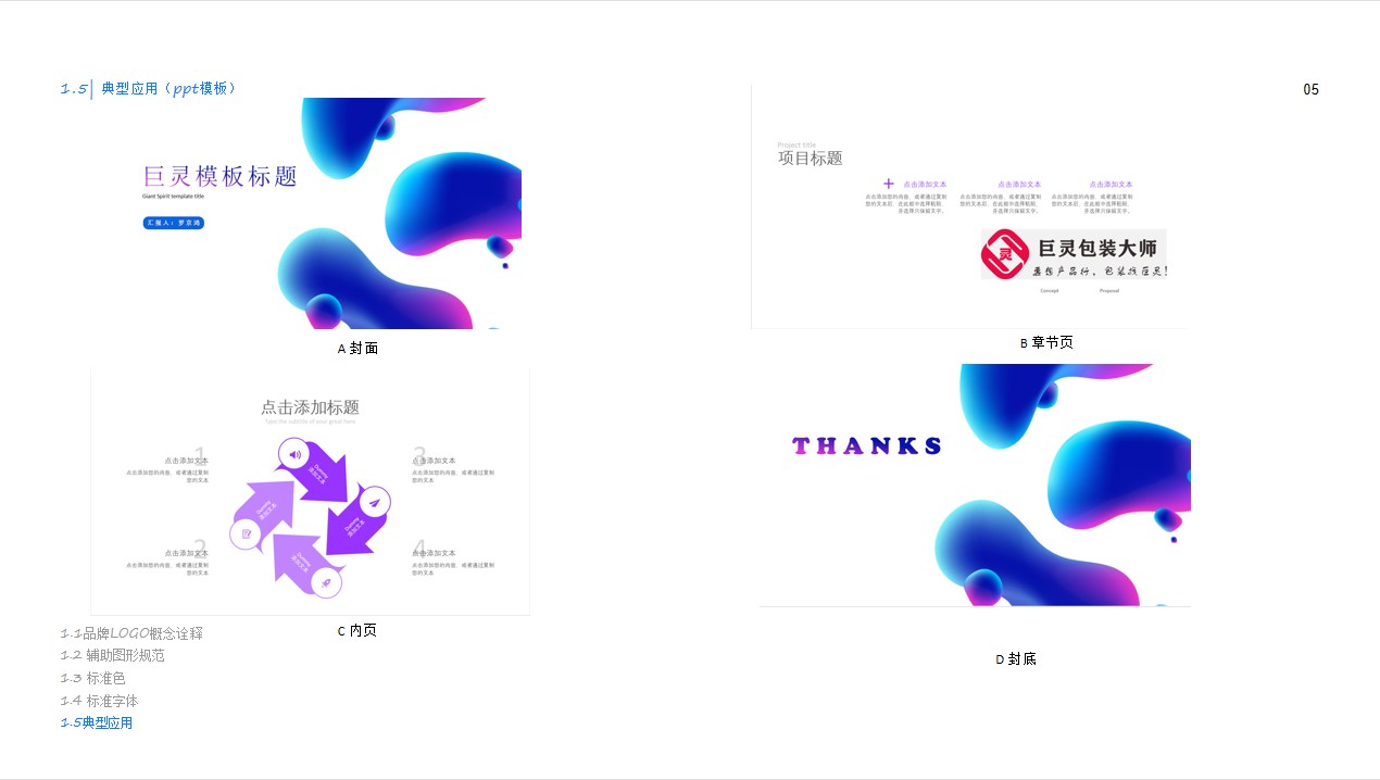 屏幕截图 2023-07-23 211615.jpg