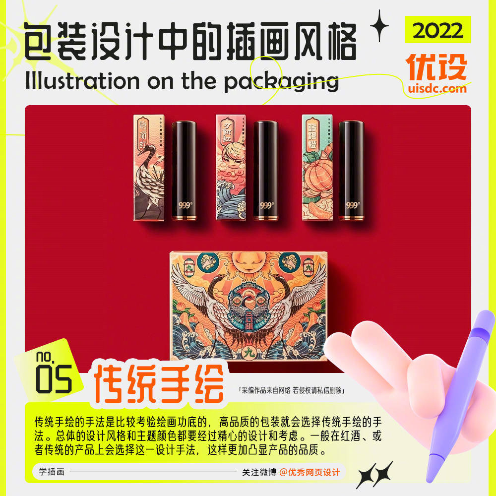 packing-design-20221121-5.jpg