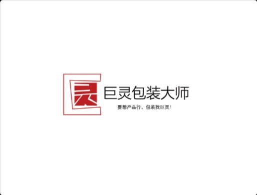 巨灵包装大师LOGO