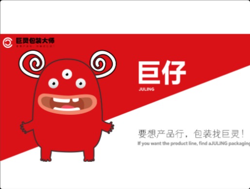 杨梓杰 巨灵（巨仔）IP形象设计