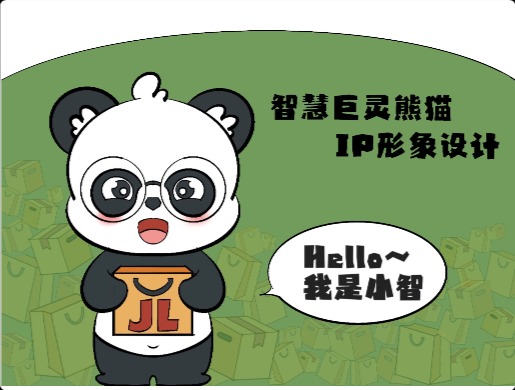 詹冰-巨灵包装大师IP形象设计