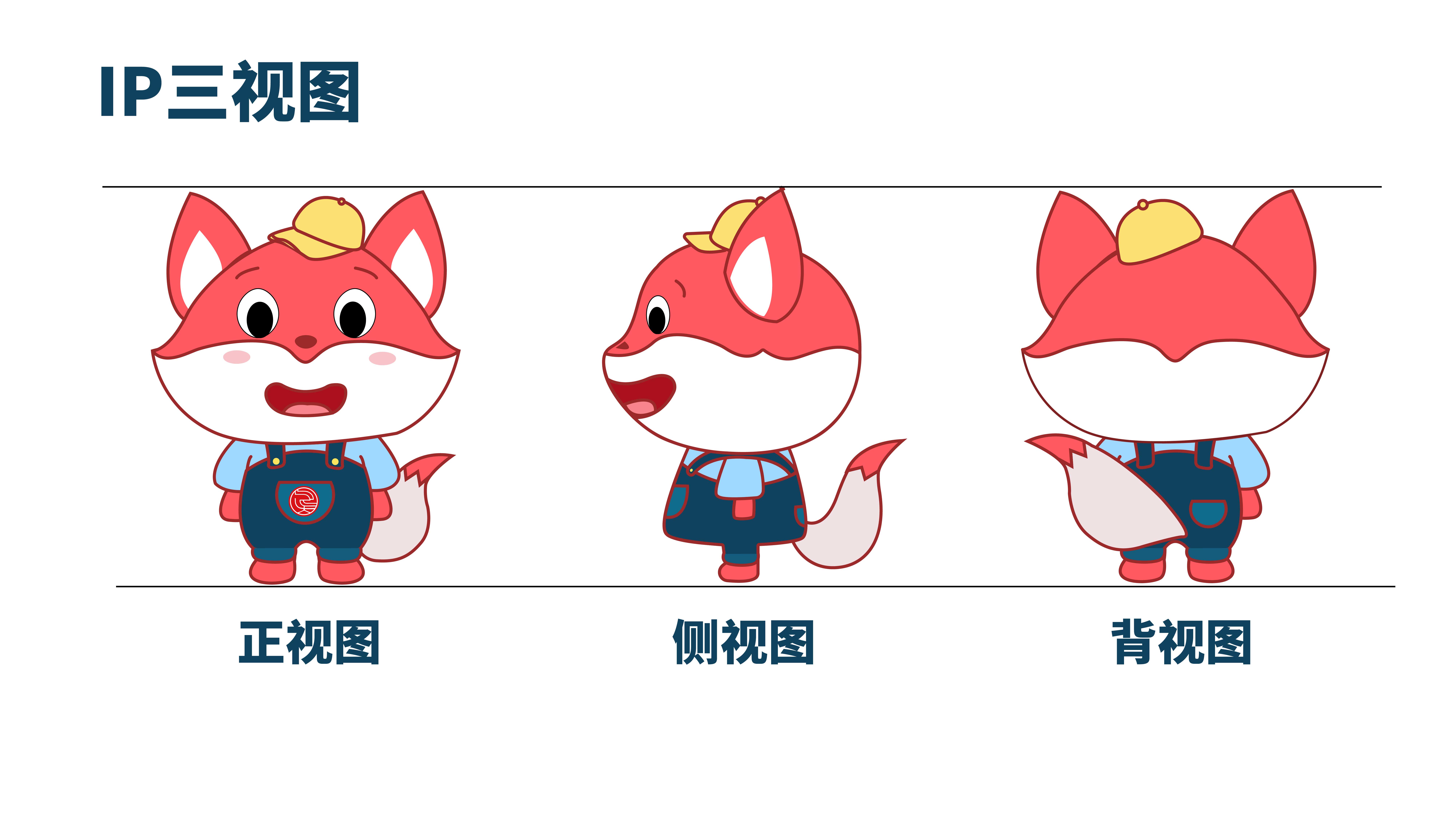 巨灵形象ip_画板 1 副本.jpg