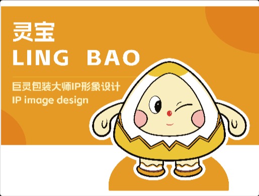 巨灵包装大师IP设计