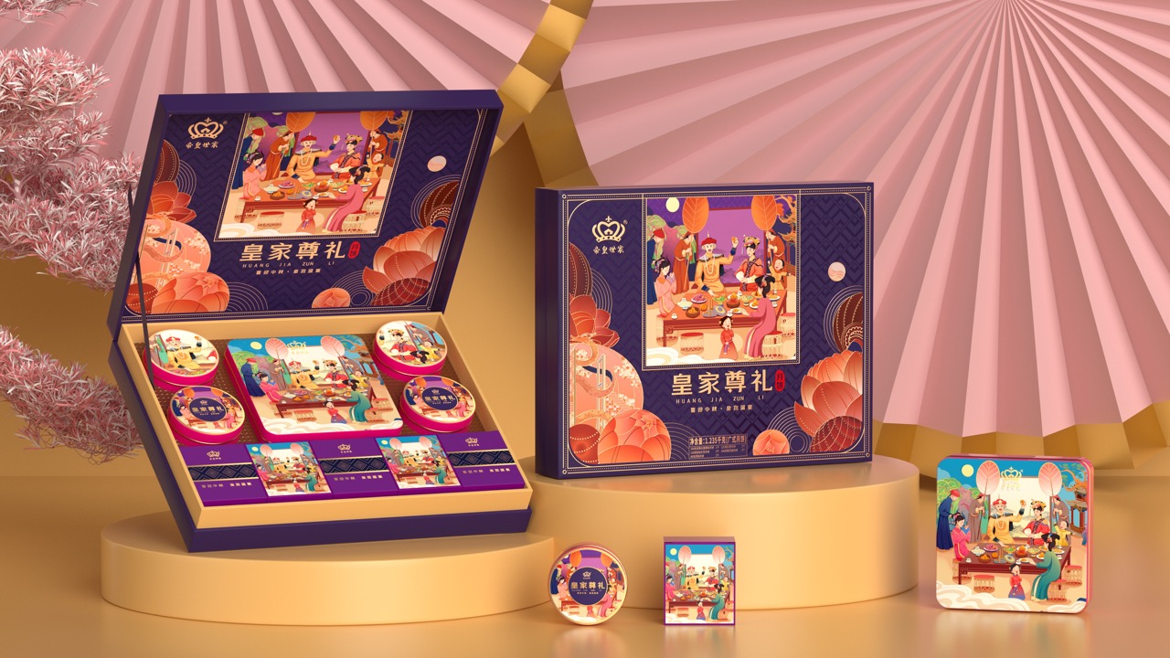 皇家尊礼 大.jpeg